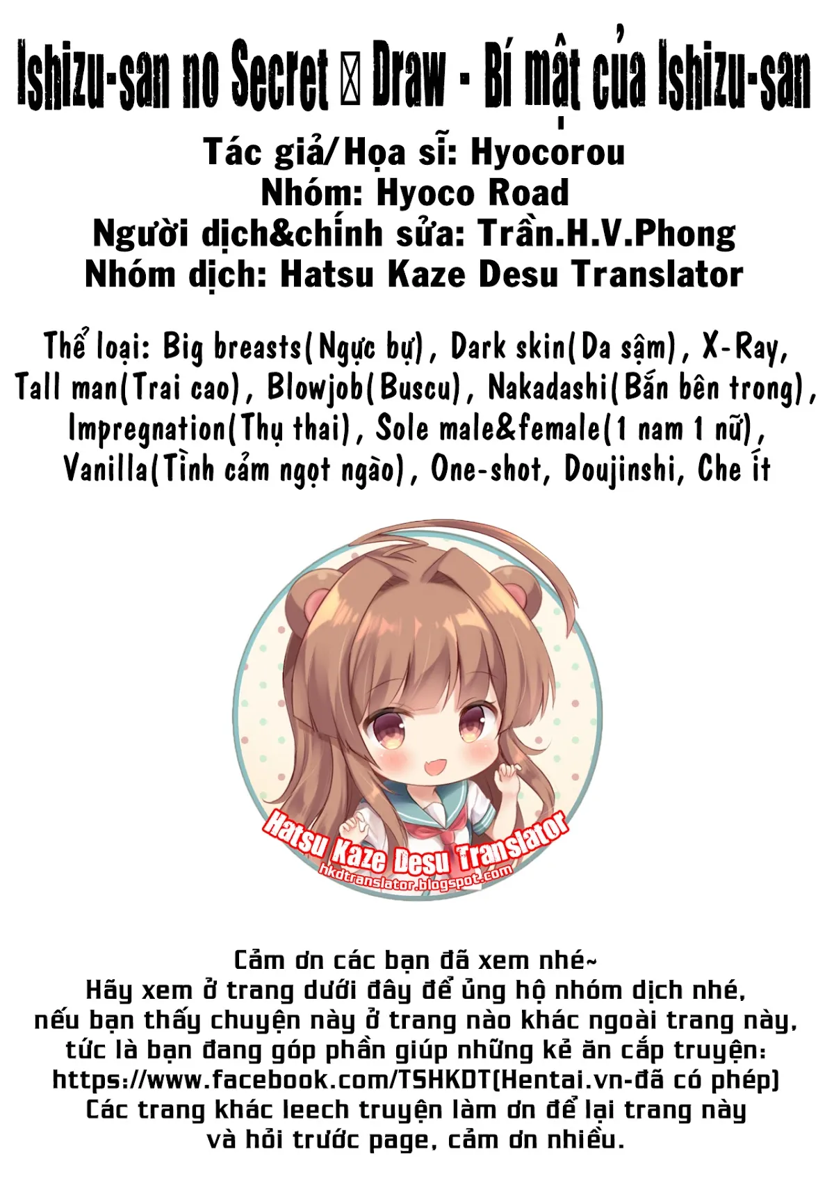 HentaiVN.net - Ảnh 18 - Ishizu-san no Secret ☆ Draw (Yu-Gi-Oh) [Bí mật của Ishizu-san (Yu-Gi-Oh!)] - Oneshot