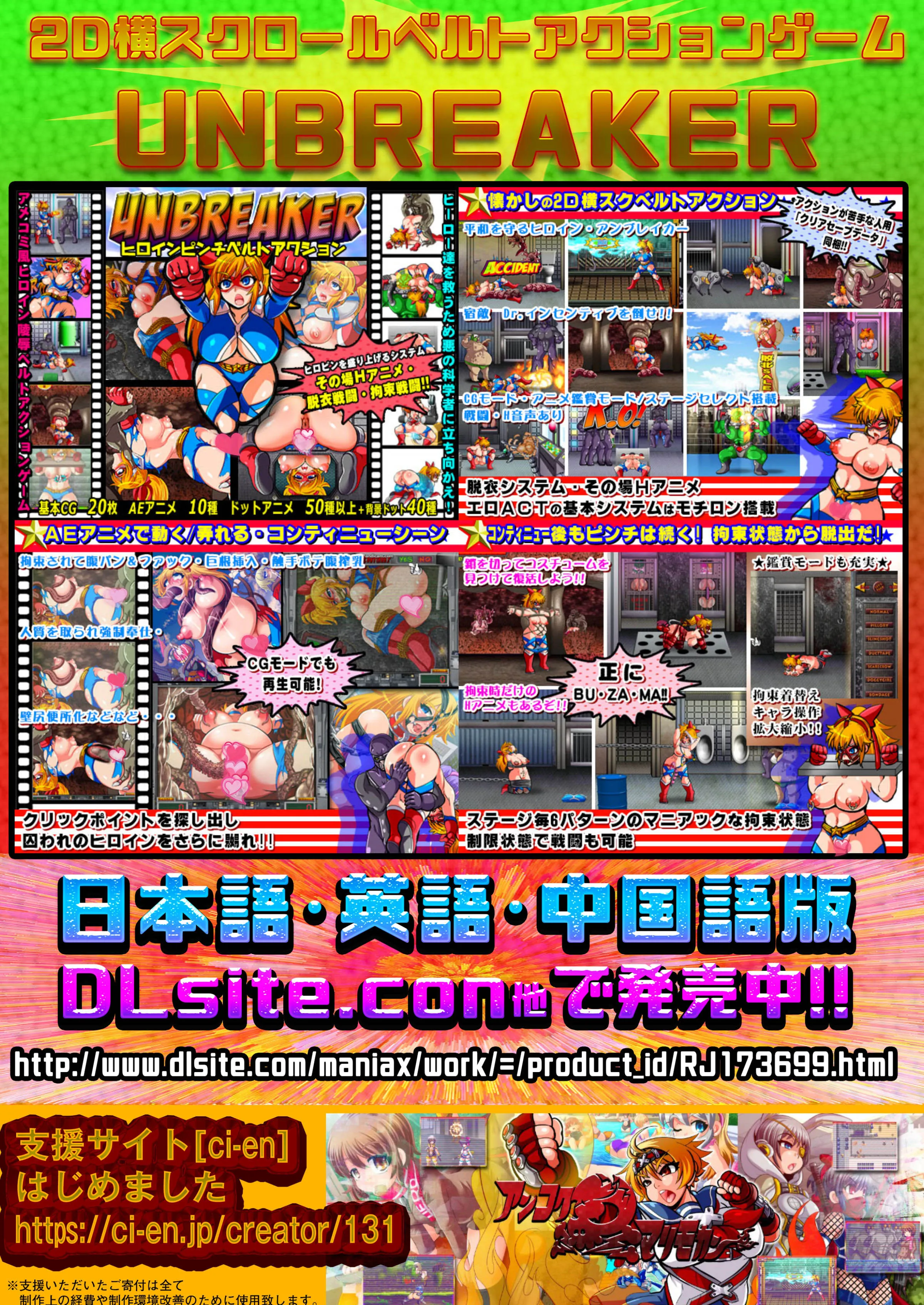 HentaiVN.net - Ảnh 4 - (Marimo) Unbreaker Deadly Death - Oneshot (Ngọt)