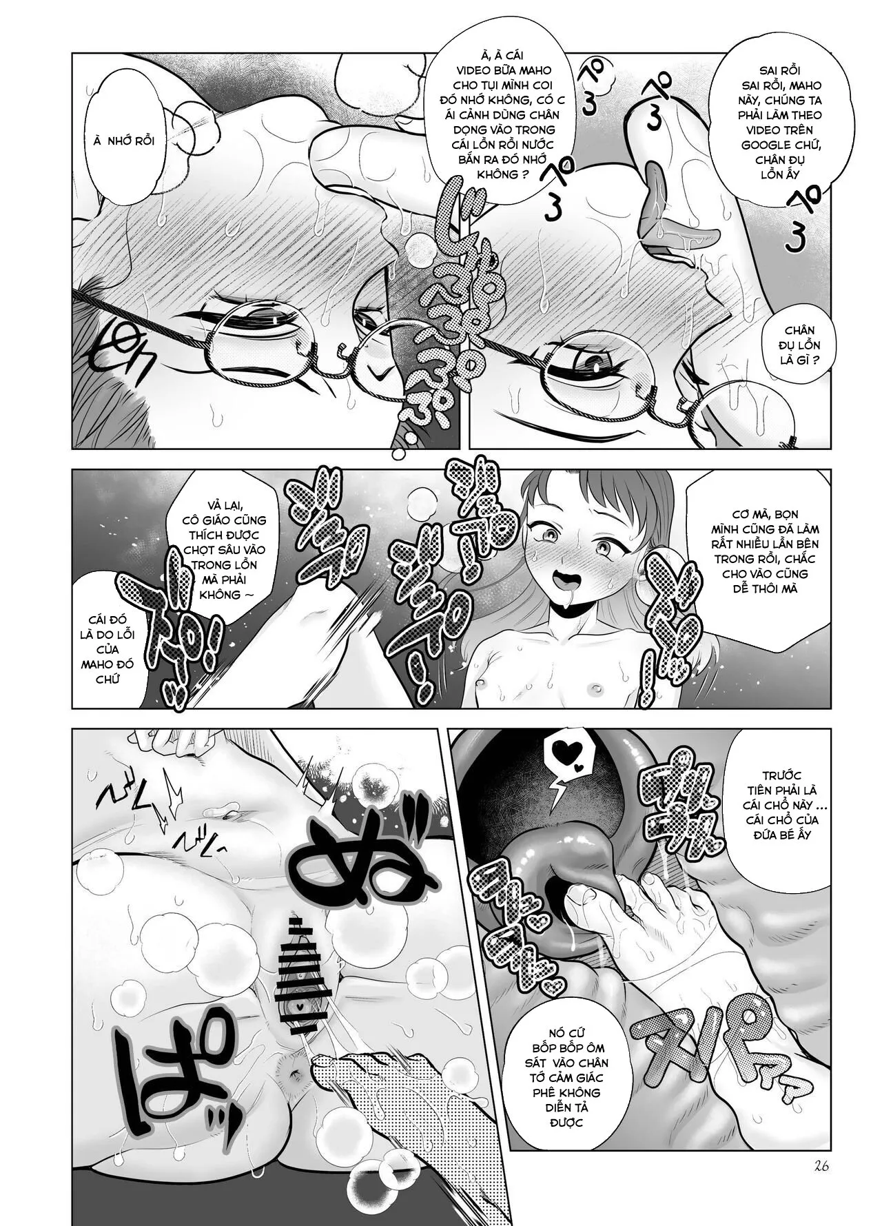 HentaiVN.net - Ảnh 3 - Do-M Kyoushi to Oni Loli ~ Natsuyasumi Hen [ドM教師と鬼ロリ～夏休み編] - Chap 2