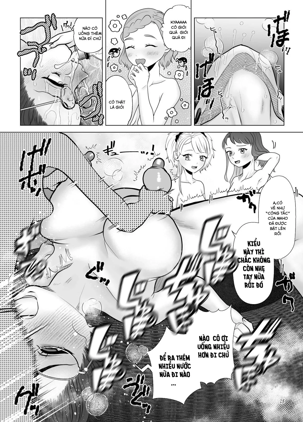 HentaiVN.net - Ảnh 5 - Do-M Kyoushi to Oni Loli ~ Natsuyasumi Hen [ドM教師と鬼ロリ～夏休み編] - Chap 2