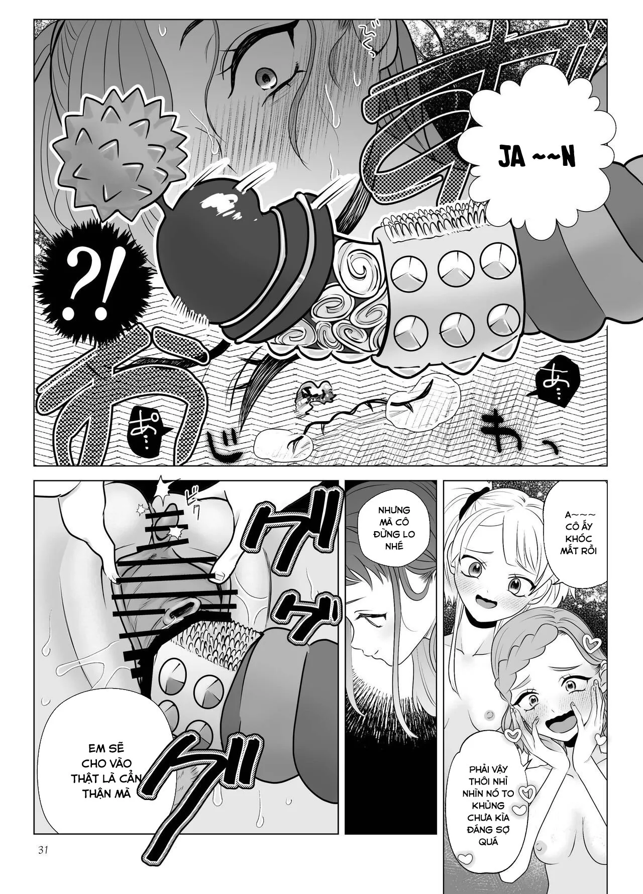 HentaiVN.net - Ảnh 8 - Do-M Kyoushi to Oni Loli ~ Natsuyasumi Hen [ドM教師と鬼ロリ～夏休み編] - Chap 2