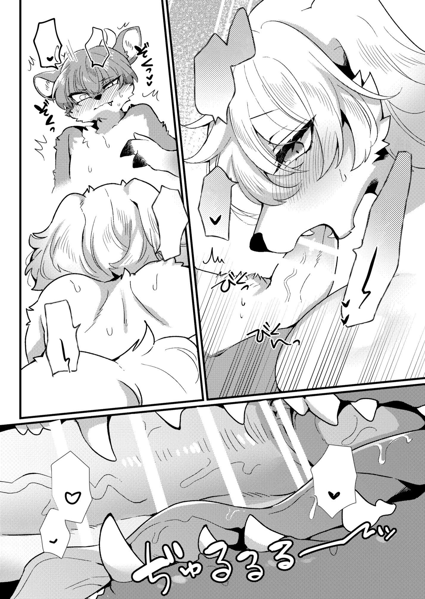 HentaiVN.net - Ảnh 11 - Ứng dụng hẹn hò. - oneshot