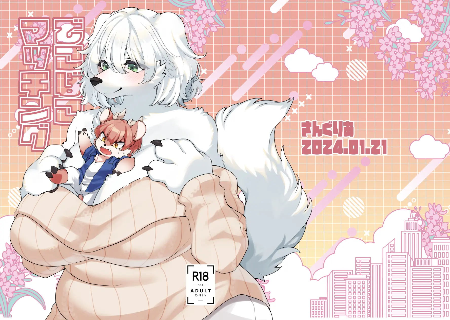 HentaiVN.net - Ảnh 23 - Ứng dụng hẹn hò. - oneshot