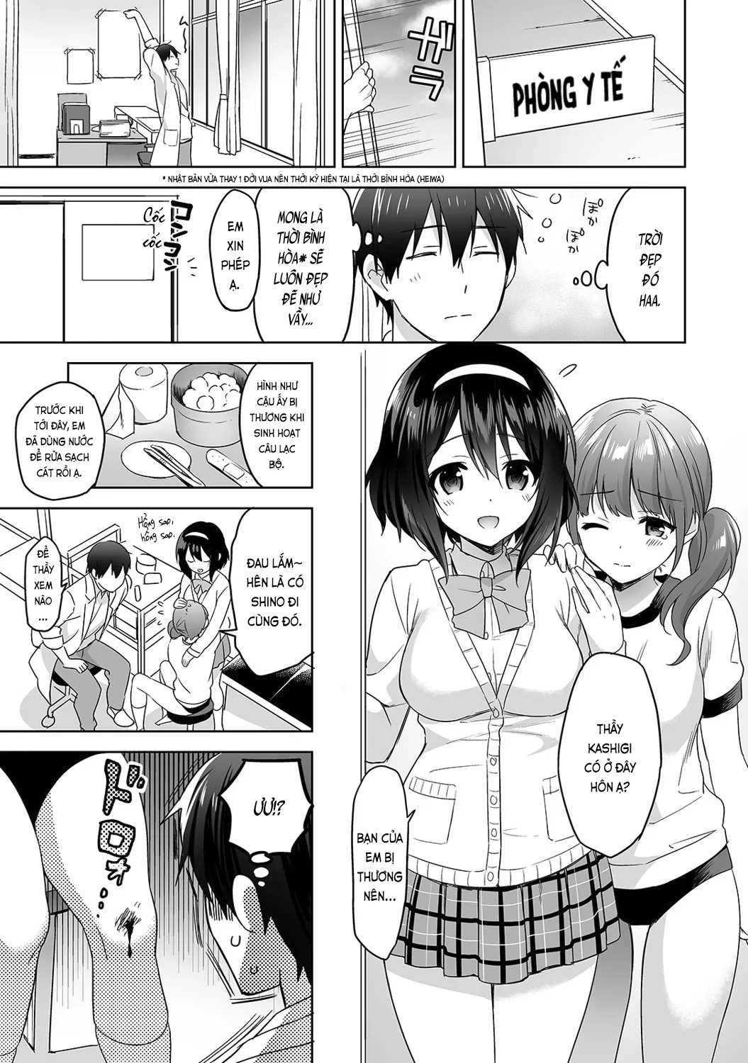HentaiVN.net - Ảnh 3 - Nagasato-san khéo léo và ngọt ngào ~ Vỗ về trong phòng y tế!~ [Amayakashi Jouzu no Nagasato-san ~ Hokenshitsu de Yoshiyoshi Ecchi!~; 甘やかし上手の長里さん～保健室でよしよしえっち!～] - Ch. 1