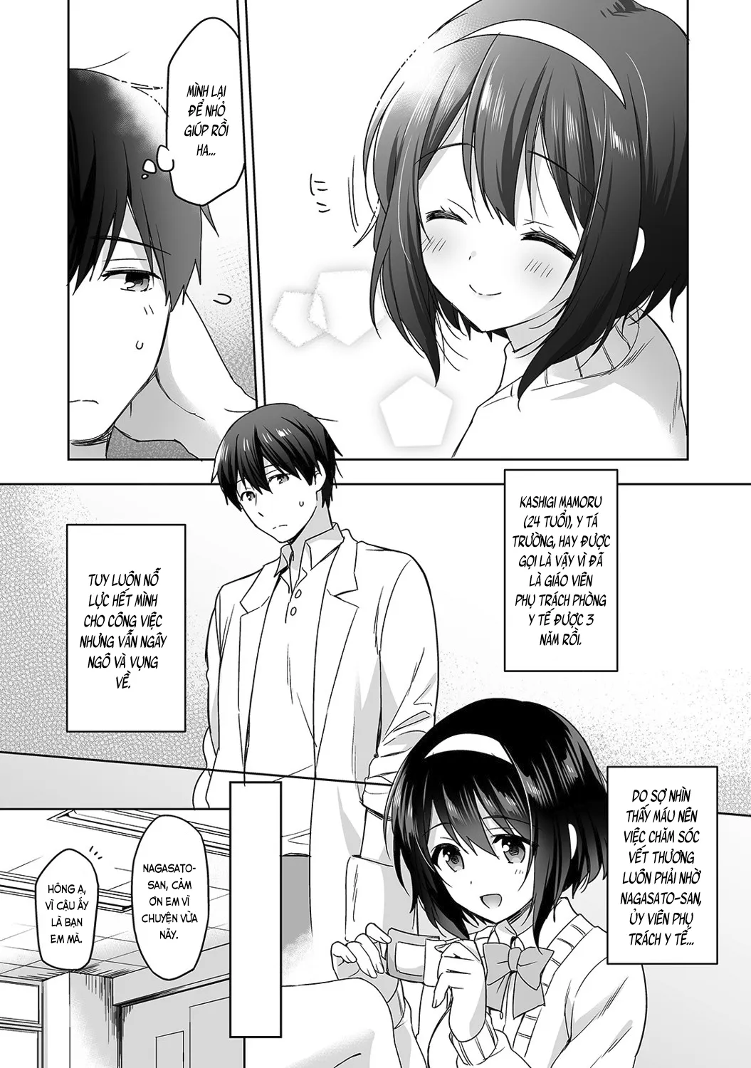 HentaiVN.net - Ảnh 5 - Nagasato-san khéo léo và ngọt ngào ~ Vỗ về trong phòng y tế!~ [Amayakashi Jouzu no Nagasato-san ~ Hokenshitsu de Yoshiyoshi Ecchi!~; 甘やかし上手の長里さん～保健室でよしよしえっち!～] - Ch. 1
