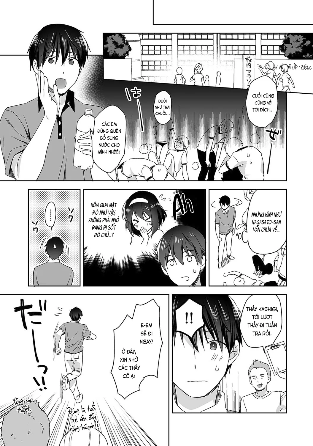 HentaiVN.net - Ảnh 13 - Nagasato-san khéo léo và ngọt ngào ~ Vỗ về trong phòng y tế!~ [Amayakashi Jouzu no Nagasato-san ~ Hokenshitsu de Yoshiyoshi Ecchi!~; 甘やかし上手の長里さん～保健室でよしよしえっち!～] - Ch. 3