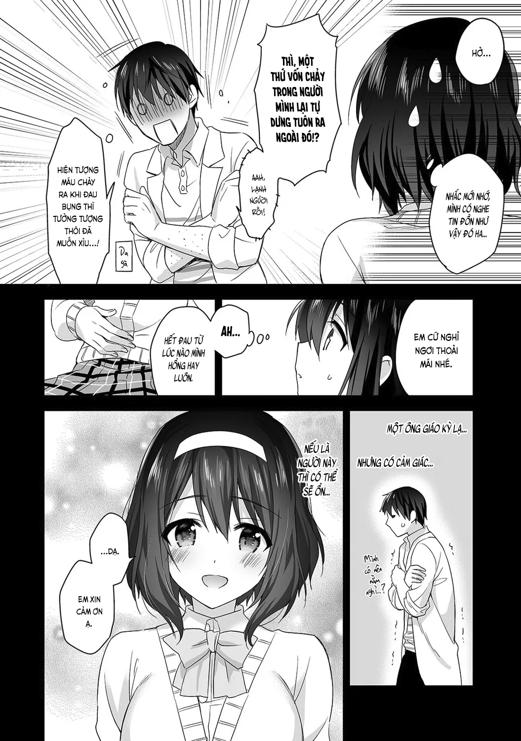 HentaiVN.net - Ảnh 8 - Nagasato-san khéo léo và ngọt ngào ~ Vỗ về trong phòng y tế!~ [Amayakashi Jouzu no Nagasato-san ~ Hokenshitsu de Yoshiyoshi Ecchi!~; 甘やかし上手の長里さん～保健室でよしよしえっち!～] - Ch. 3