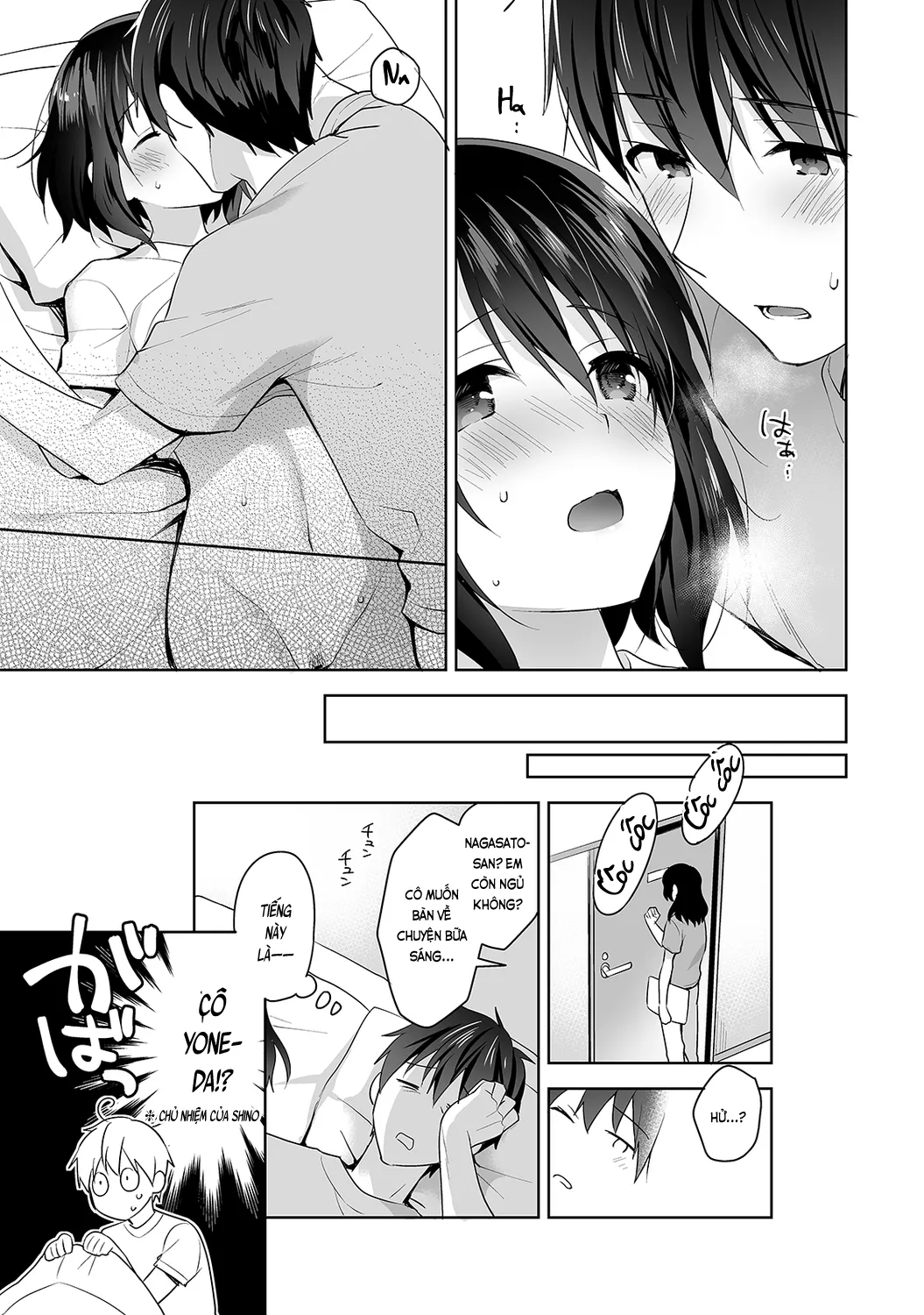 HentaiVN.net - Ảnh 26 - Nagasato-san khéo léo và ngọt ngào ~ Vỗ về trong phòng y tế!~ [Amayakashi Jouzu no Nagasato-san ~ Hokenshitsu de Yoshiyoshi Ecchi!~; 甘やかし上手の長里さん～保健室でよしよしえっち!～] - Ch. 7
