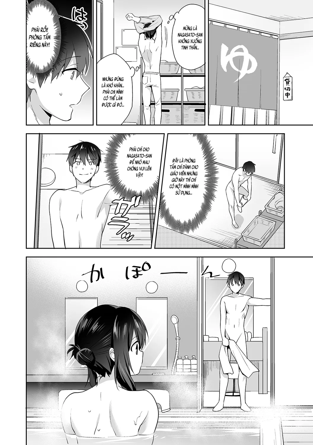 HentaiVN.net - Ảnh 5 - Nagasato-san khéo léo và ngọt ngào ~ Vỗ về trong phòng y tế!~ [Amayakashi Jouzu no Nagasato-san ~ Hokenshitsu de Yoshiyoshi Ecchi!~; 甘やかし上手の長里さん～保健室でよしよしえっち!～] - Ch. 8