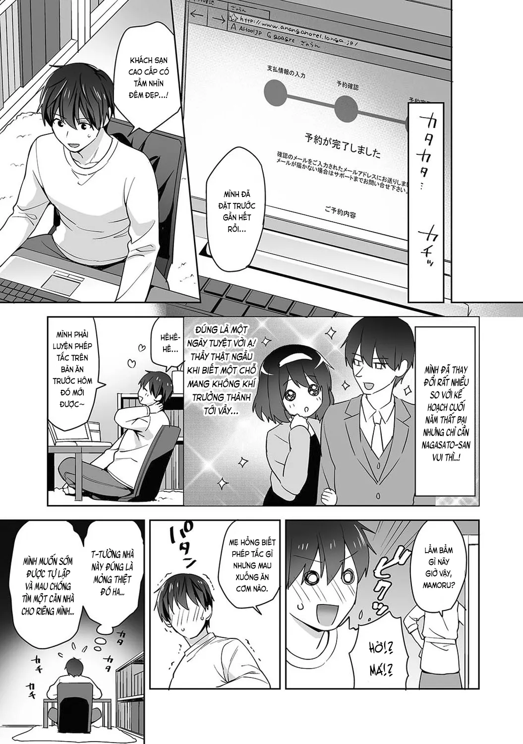 HentaiVN.net - Ảnh 4 - Nagasato-san khéo léo và ngọt ngào ~ Vỗ về trong phòng y tế!~ [Amayakashi Jouzu no Nagasato-san ~ Hokenshitsu de Yoshiyoshi Ecchi!~; 甘やかし上手の長里さん～保健室でよしよしえっち!～] - Ch. 9