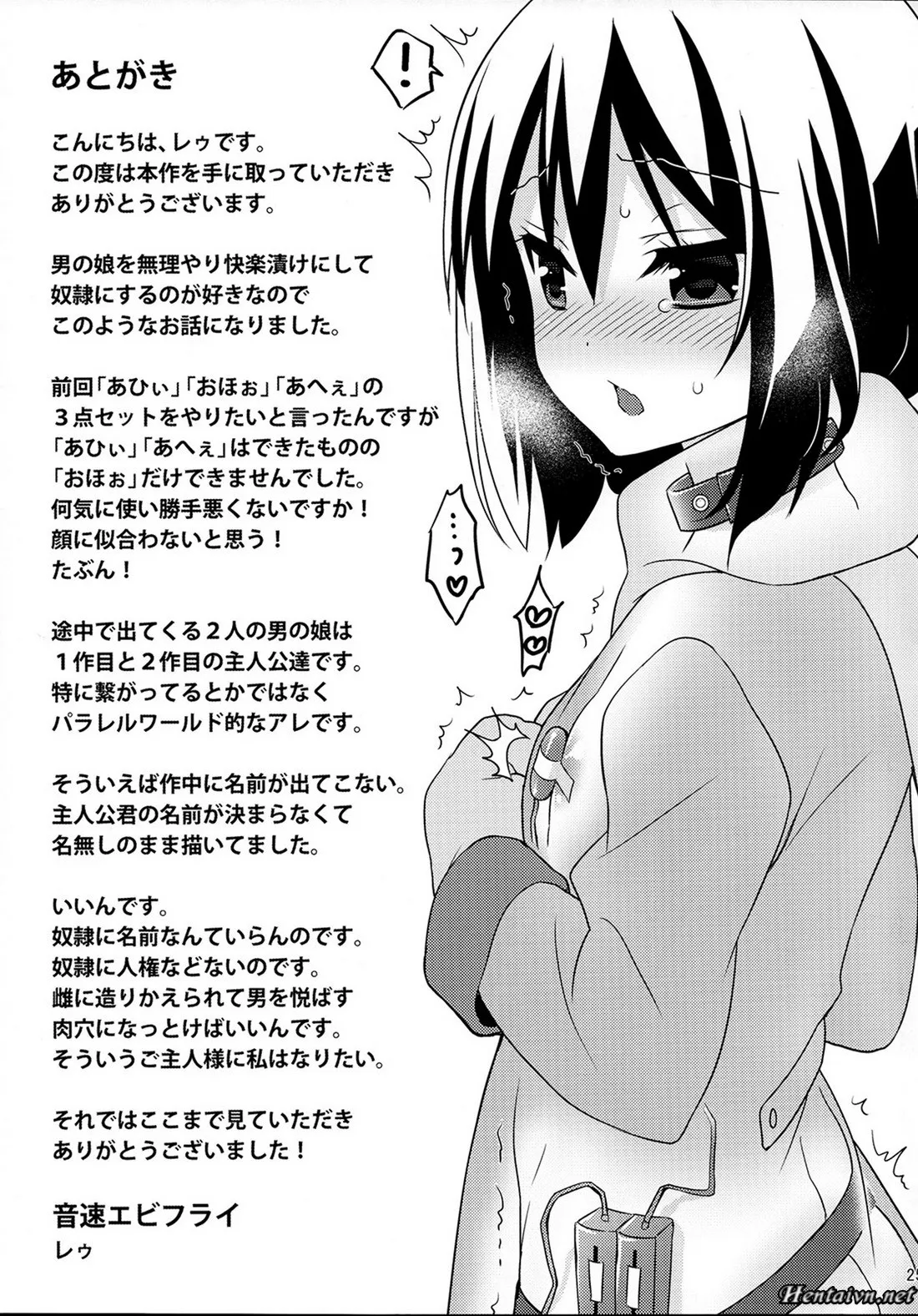 HentaiVN.net - Ảnh 17 - Saikyouiku de Dorei ni Natta Boku - Oneshot