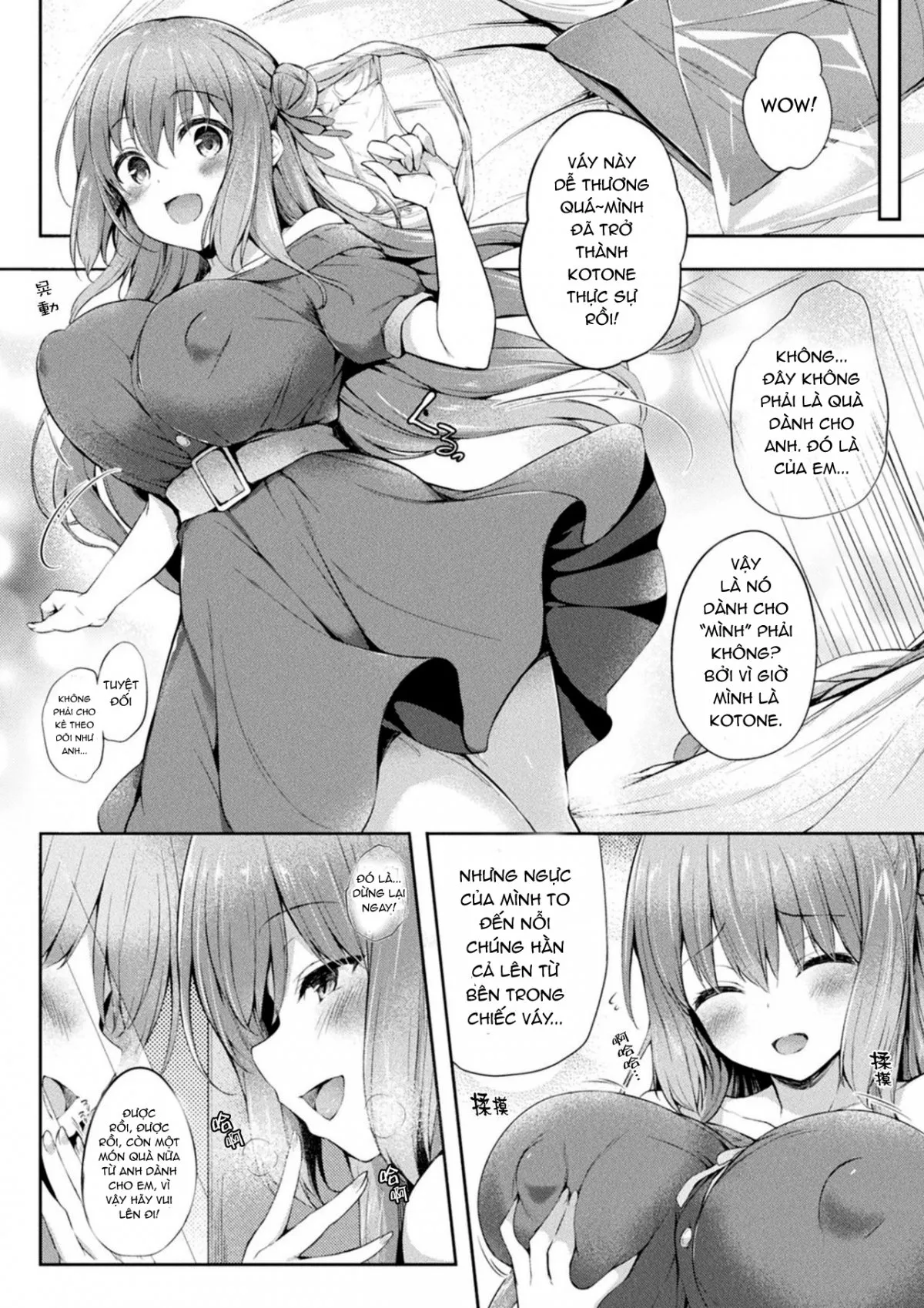 HentaiVN.net - Ảnh 21 - Kawari Kawatte Changing Skins - Chap 1