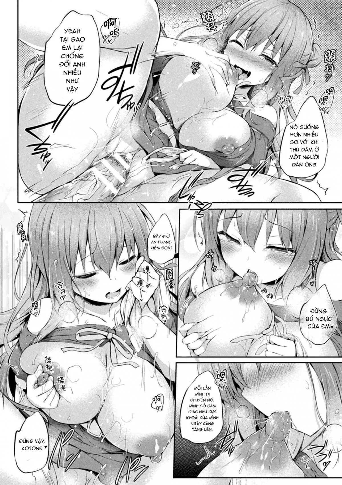 HentaiVN.net - Ảnh 25 - Kawari Kawatte Changing Skins - Chap 1