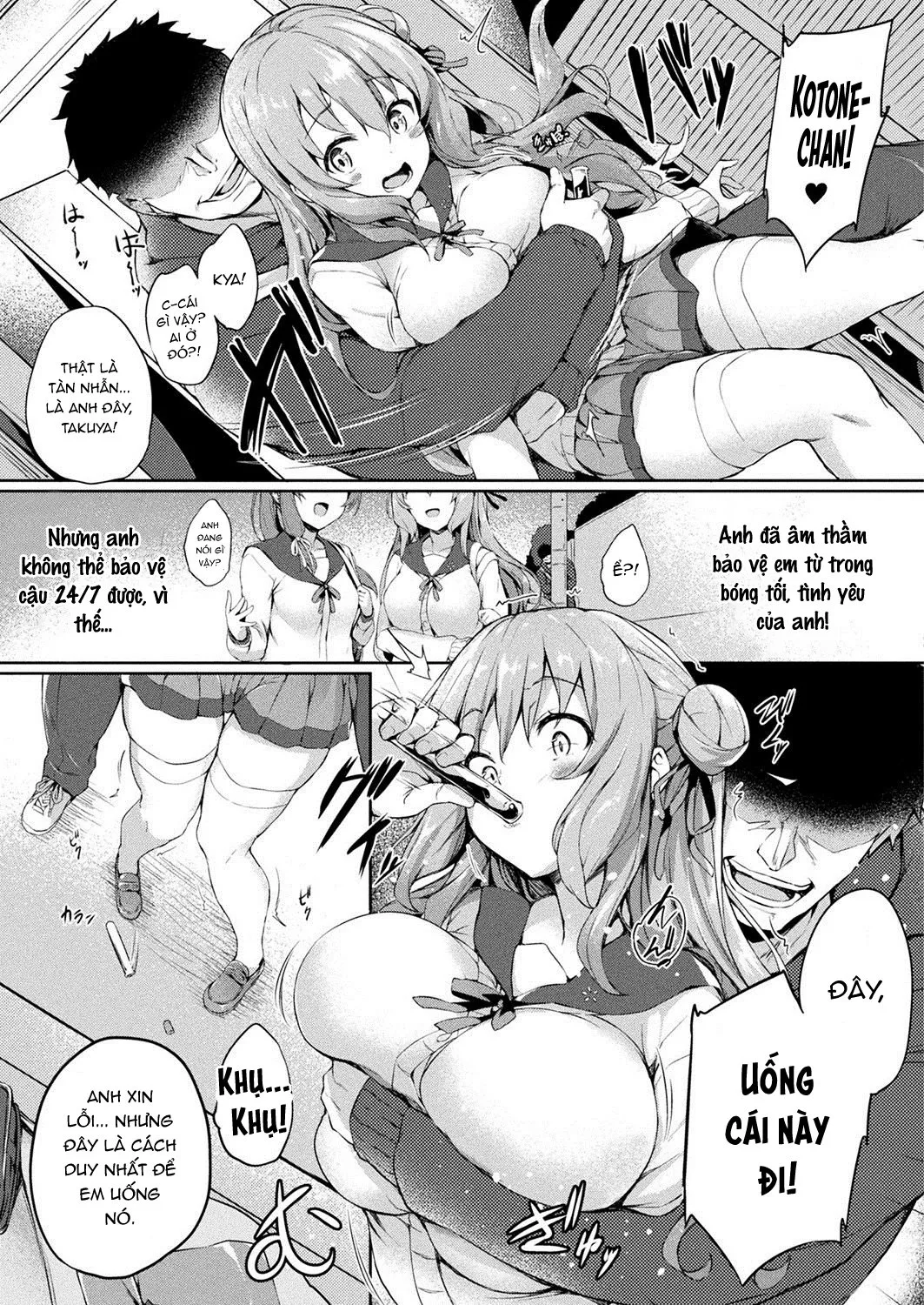 HentaiVN.net - Ảnh 4 - Kawari Kawatte Changing Skins - Chap 1
