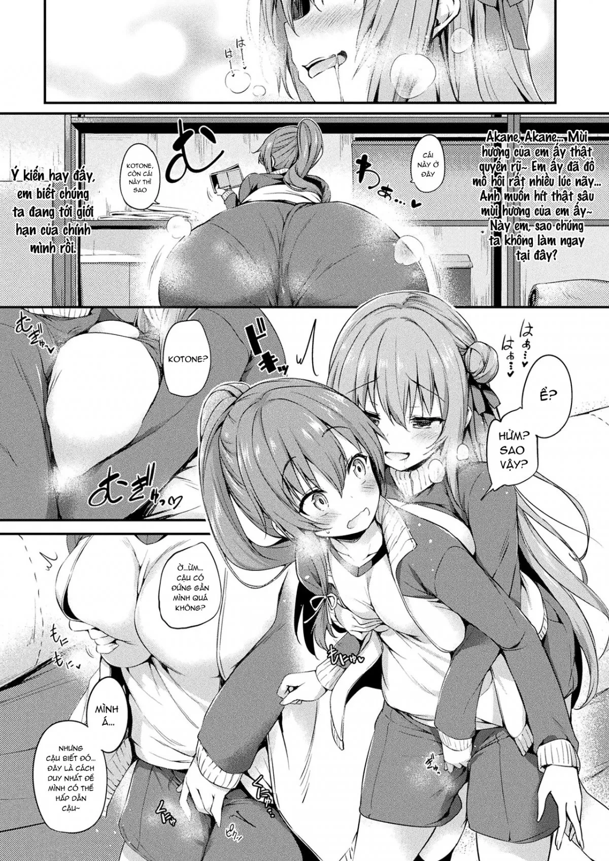 HentaiVN.net - Ảnh 19 - Kawari Kawatte Changing Skins - Chap 2