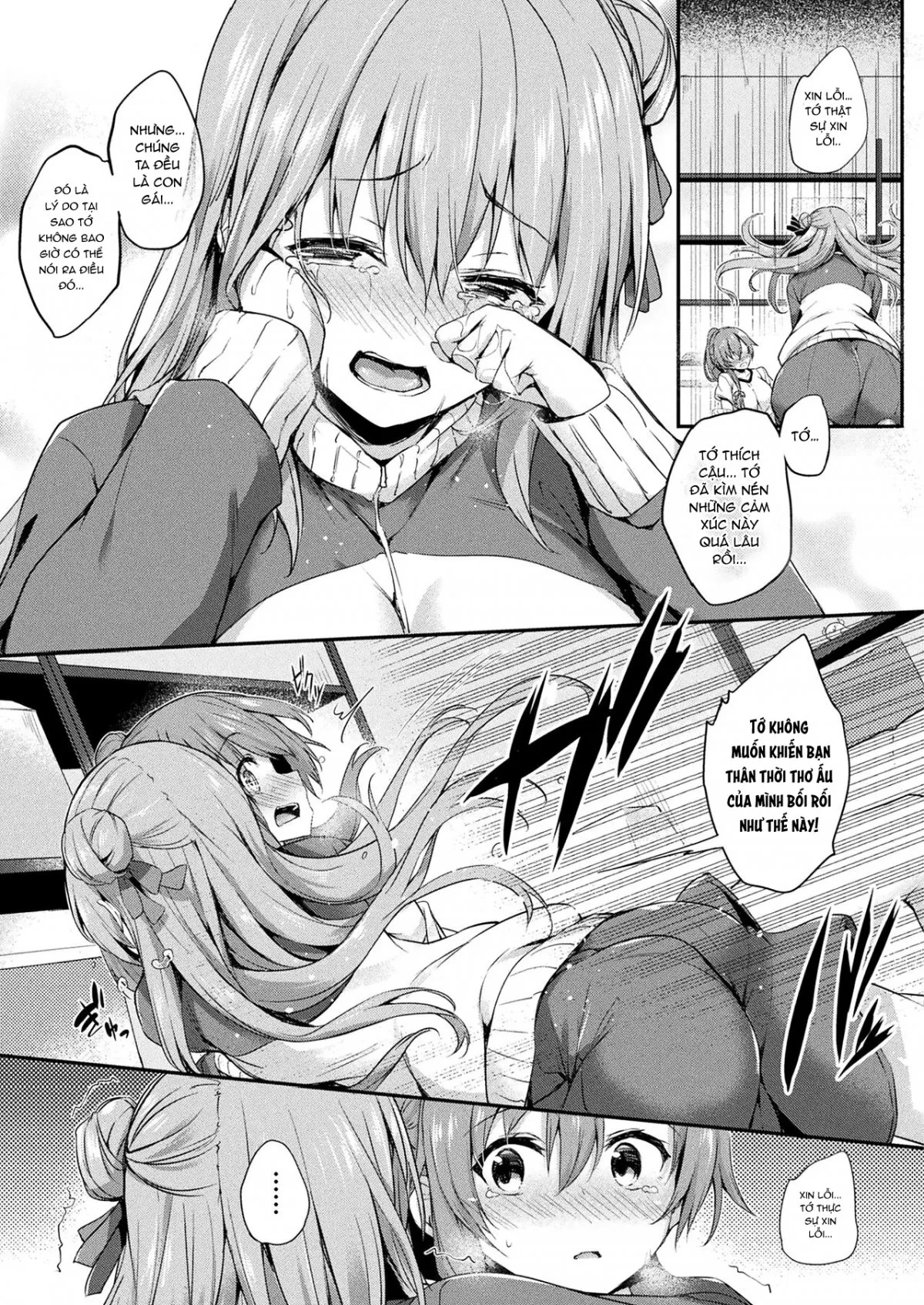 HentaiVN.net - Ảnh 24 - Kawari Kawatte Changing Skins - Chap 2