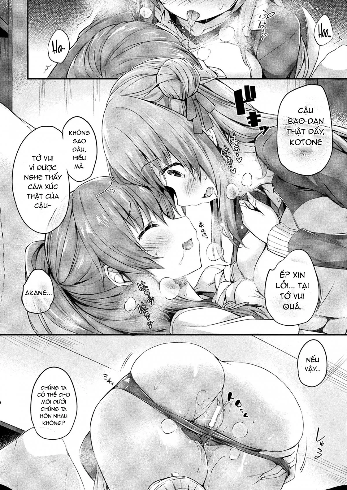 HentaiVN.net - Ảnh 28 - Kawari Kawatte Changing Skins - Chap 2