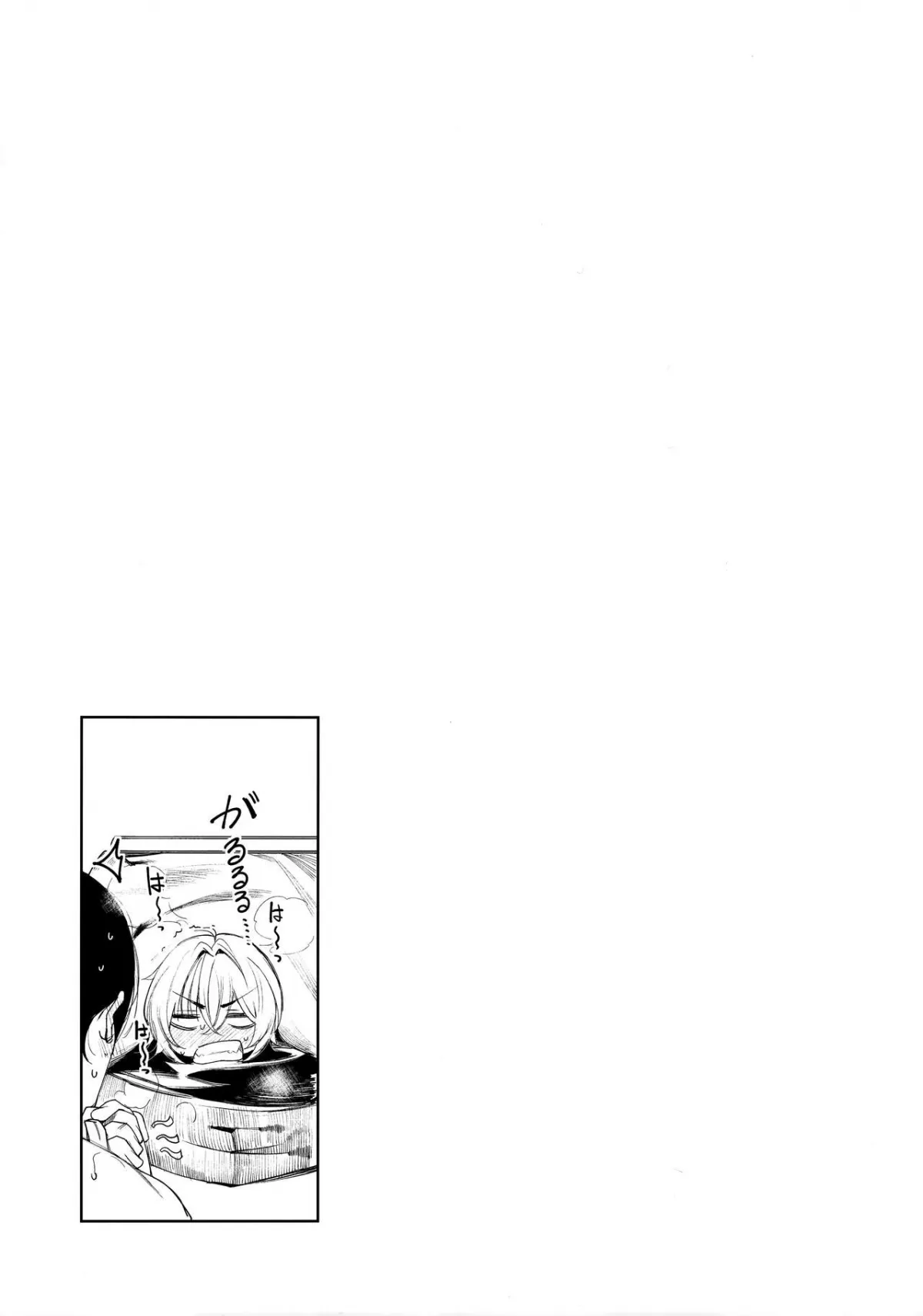 HentaiVN.net - Ảnh 24 - Giang hồ-chan không giang hồ cho lắm! [Sukoshi Furyouppoi Onnanoko to Kyuujitsu ni Ie de Daradara Shitai Hon ; 少し不良っぽい女の子と休日に家でだらだらしたい本] - Chap 2: Năm mới cùng Giang Hồ - Chan