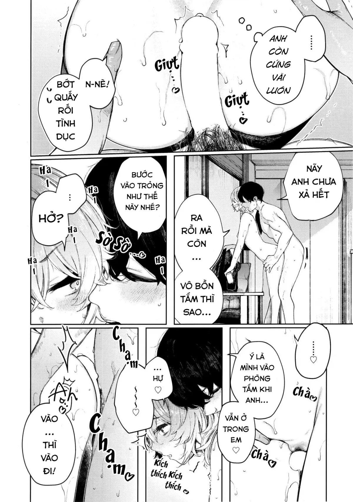 HentaiVN.net - Ảnh 23 - Giang hồ-chan không giang hồ cho lắm! [Sukoshi Furyouppoi Onnanoko to Kyuujitsu ni Ie de Daradara Shitai Hon ; 少し不良っぽい女の子と休日に家でだらだらしたい本] - Chap 3: Nóng nực cùng Giang Hồ - chan