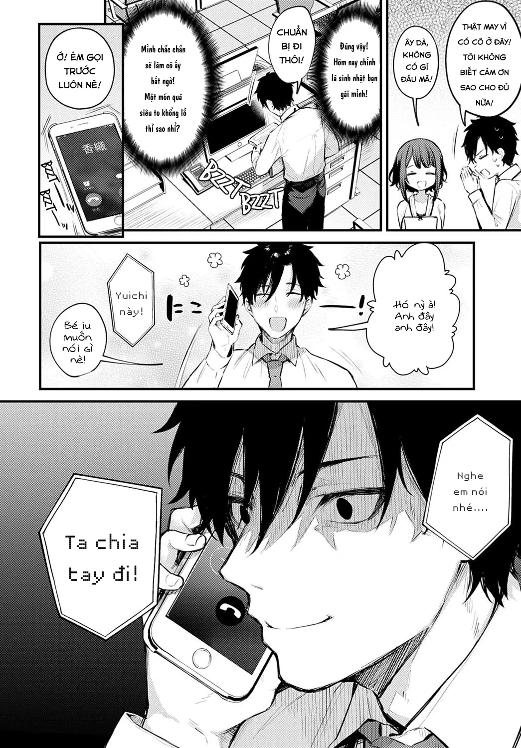 HentaiVN.net - Ảnh 3 - Chú ý đến em đi [この恋に気づいて; Kono Koi ni Kiduite] - Oneshot
