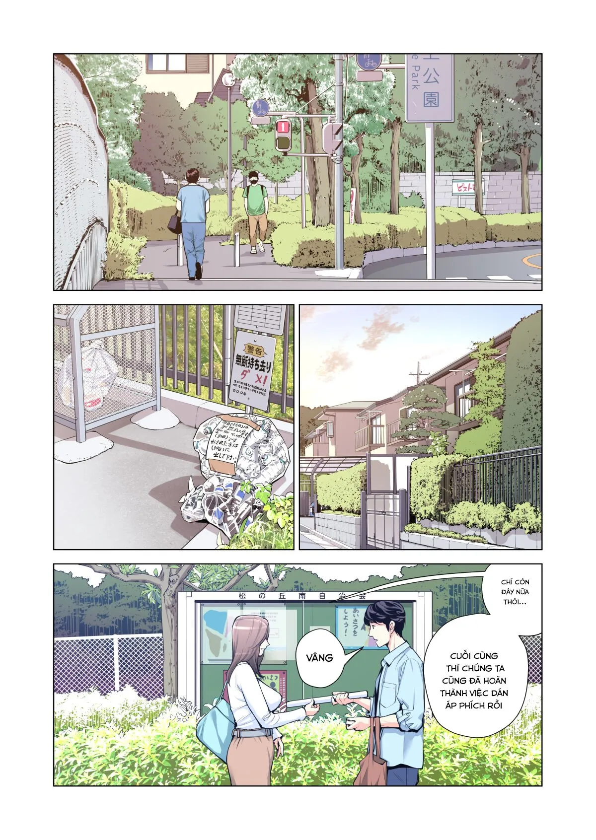 HentaiVN.net - Ảnh 4 - Jichikai no Hitozuma wa Totemo H deshita - Chap 3