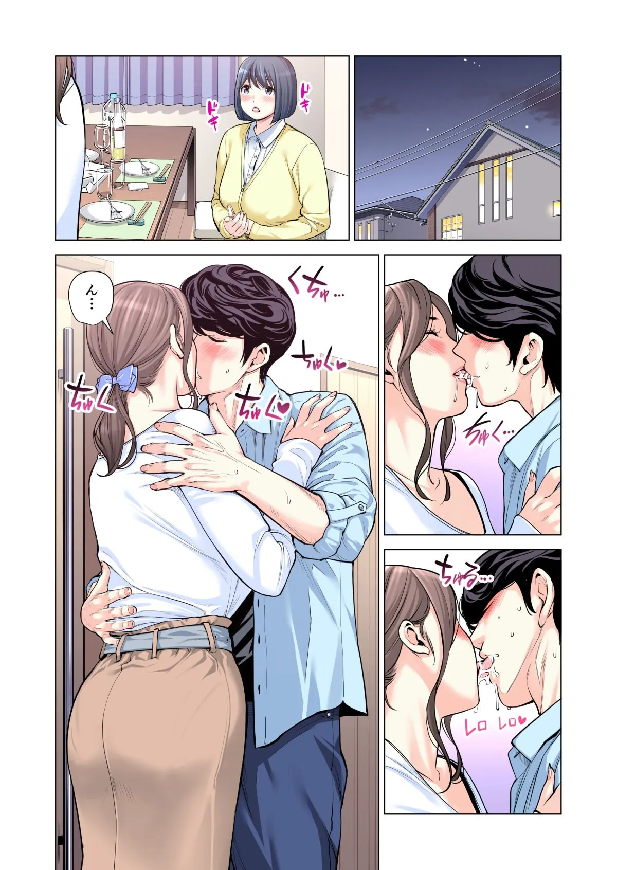 HentaiVN.net - Ảnh 40 - Jichikai no Hitozuma wa Totemo H deshita - Chap 3