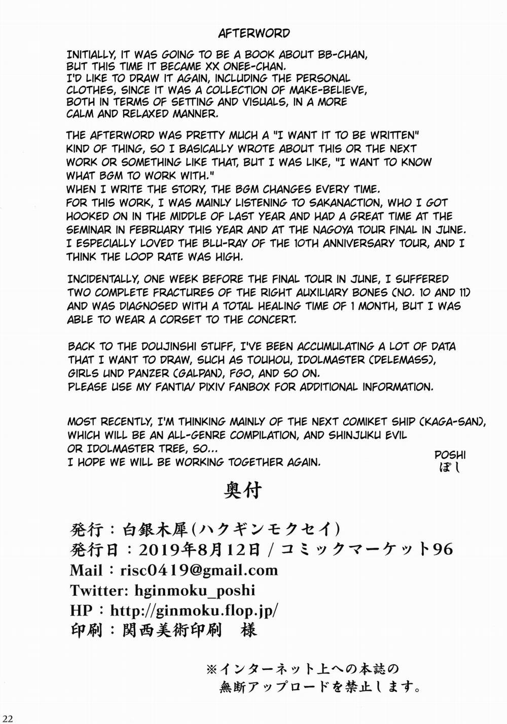 HentaiVN.net - Ảnh 22 - Con cặc Master được xoa dịu XX onee-chan [Yasashiku Shikorasete Kureru XX Onee-chan; Gently Rub Me XX Onee-chan; やさしくシコらせてくれるXXお姉ちゃん] - Siêu phẩm Bukkake cho ae động muối