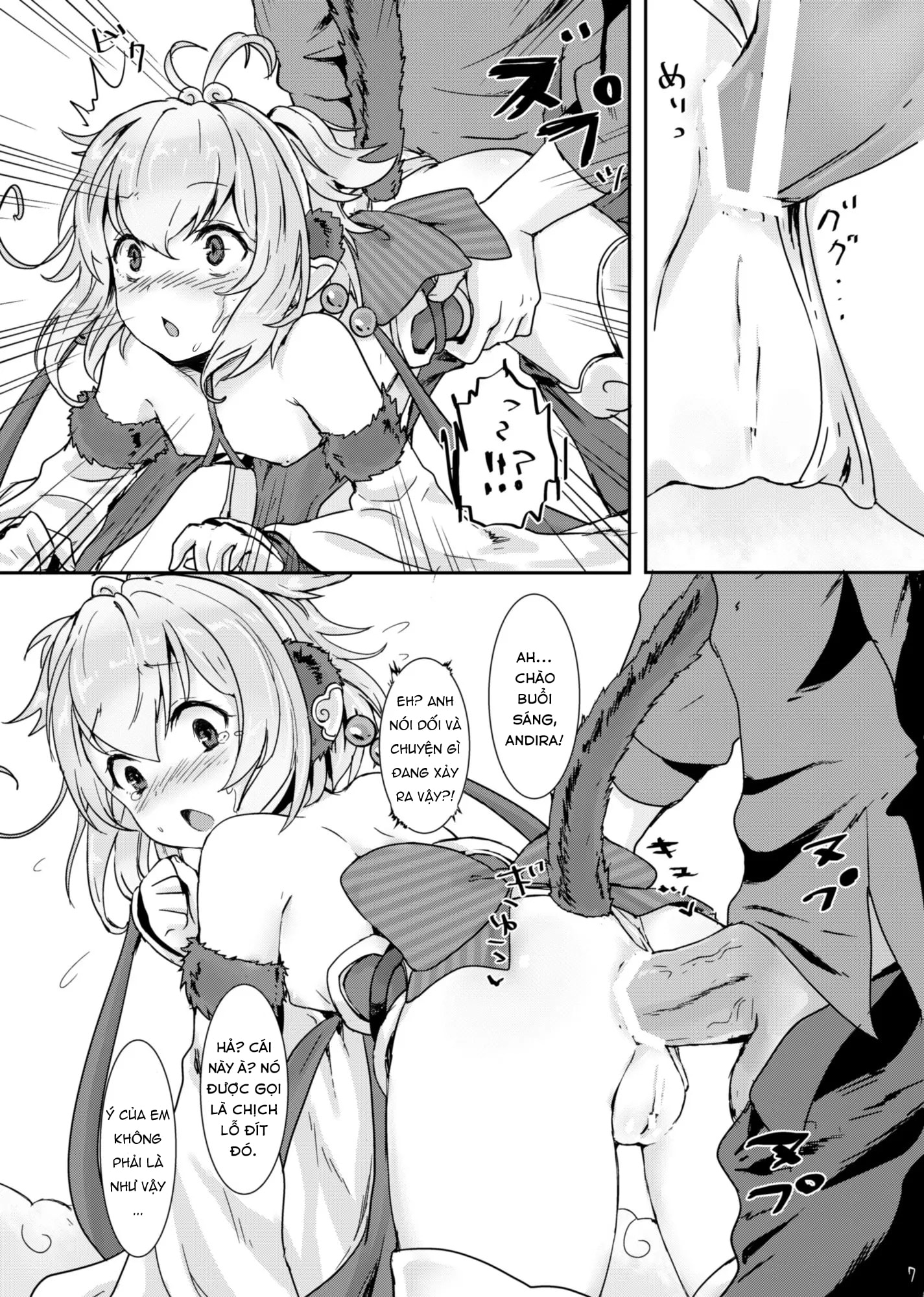 HentaiVN.net - Ảnh 9 - Giấc ngủ trưa êm ái của Andira - Oneshot