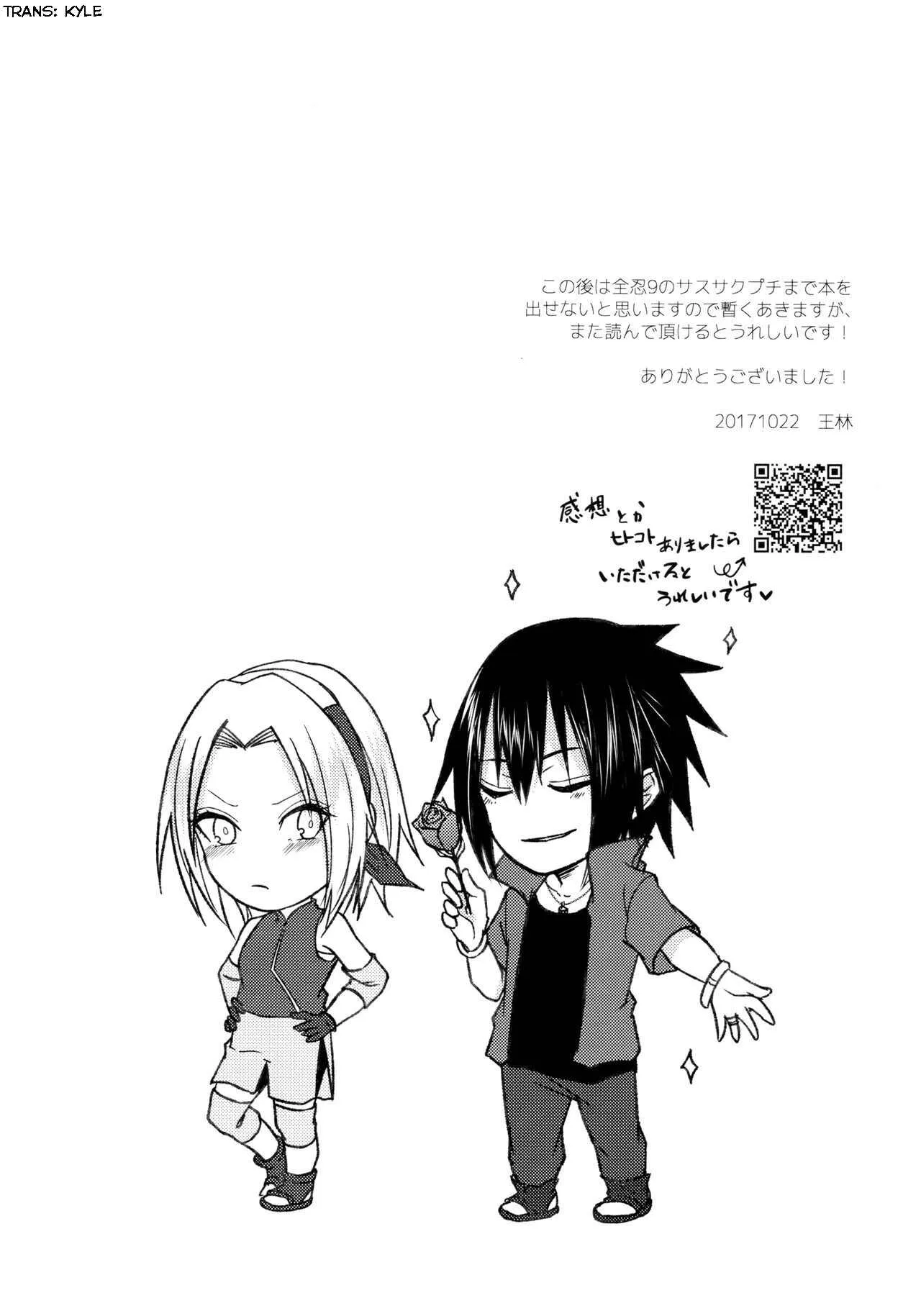 HentaiVN.net - Ảnh 22 - Nhục Cảm Tan Chảy - Oneshot