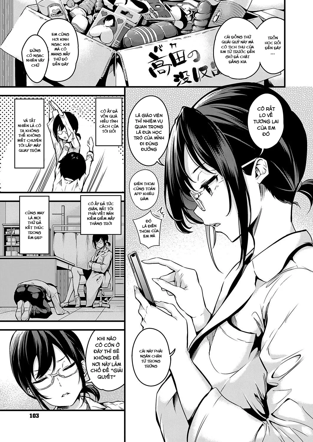 HentaiVN.net - Ảnh 3 - Saimin Health room - Oneshot