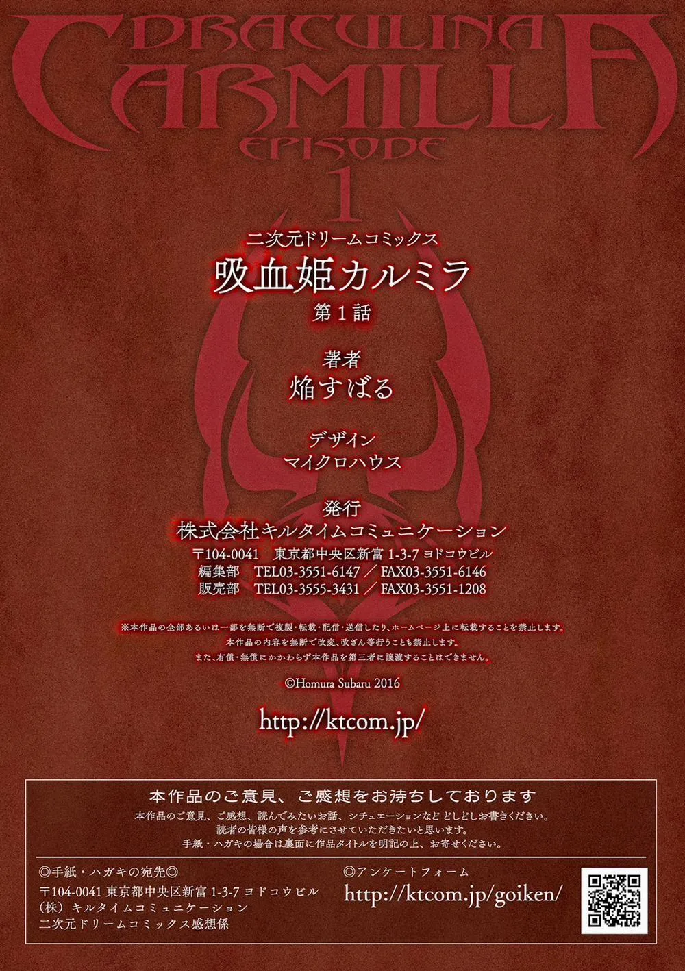 HentaiVN.net - Ảnh 26 - Draculina Carmilla - Oneshot