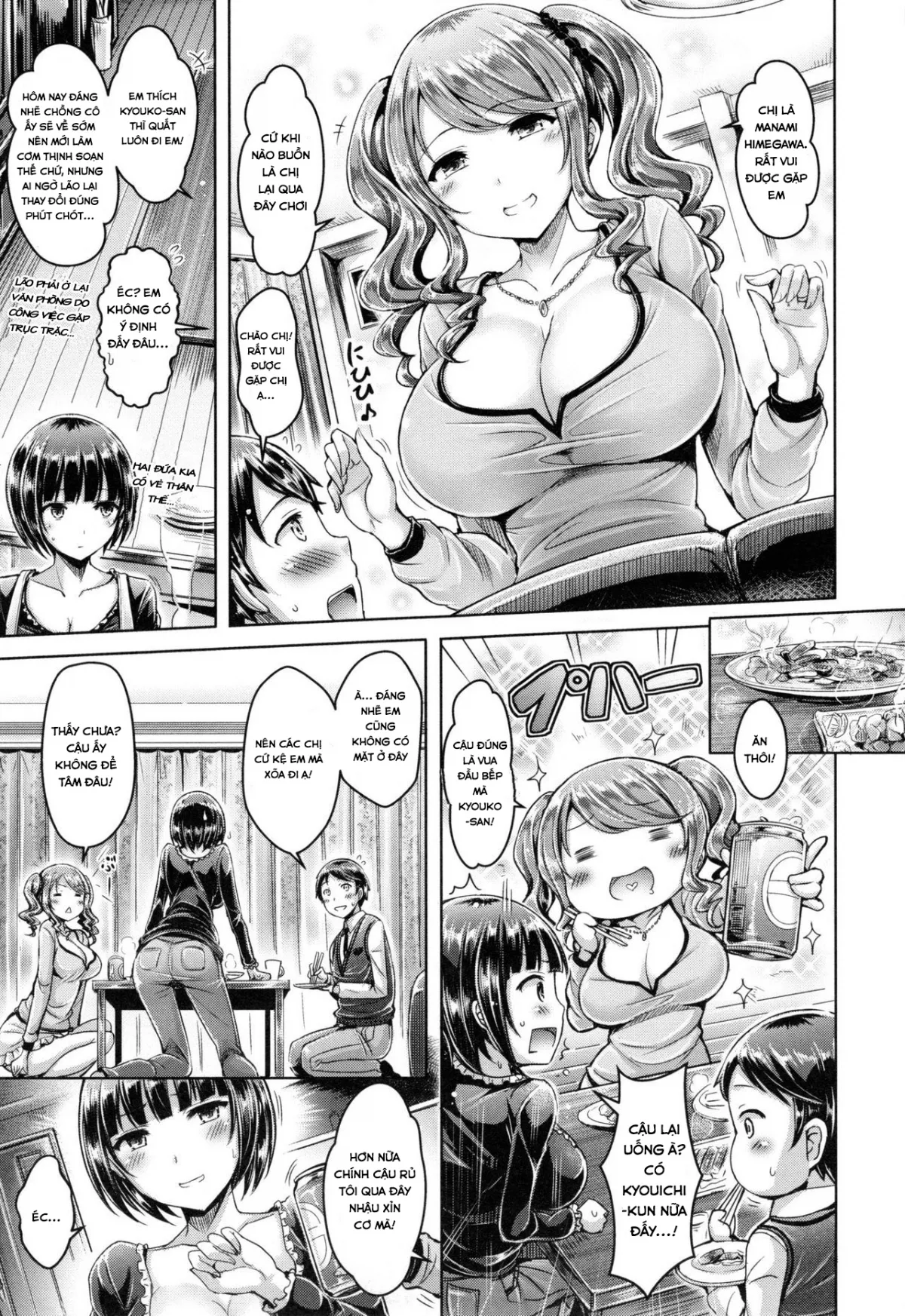 HentaiVN.net - Ảnh 5 - Câu chuyện bí mật của Kyouichi-kun [[オクモト悠太] ほろ酔いCherry-Pick (恋染まーきんぐ) [英訳]] - Oneshot