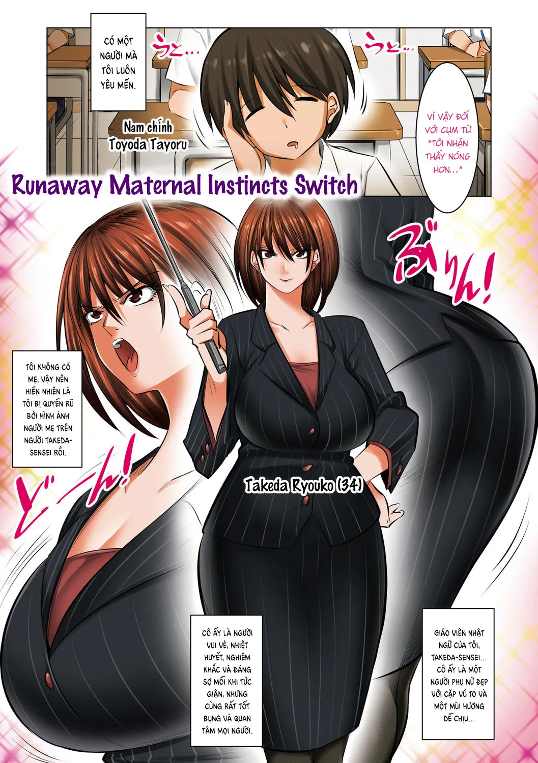 HentaiVN.net - Ảnh 3 - Runaway Maternal Instincts Switch [Bosei Honnou Bousou Switch] - Oneshot