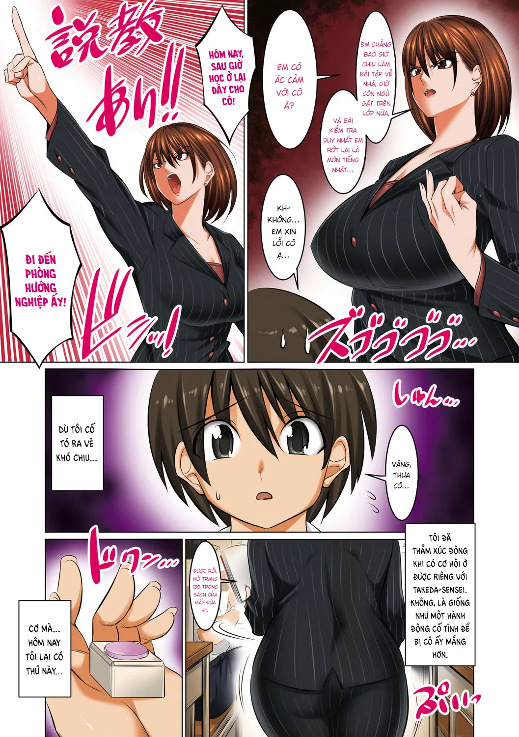 HentaiVN.net - Ảnh 5 - Runaway Maternal Instincts Switch [Bosei Honnou Bousou Switch] - Oneshot
