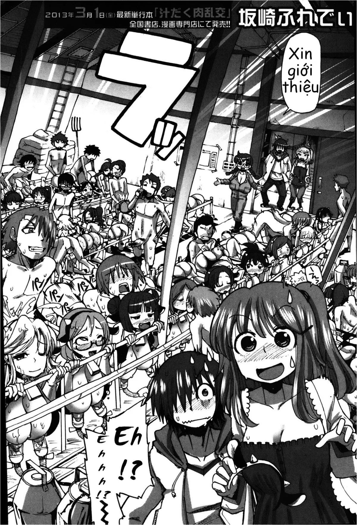 HentaiVN.net - Ảnh 8 - Mitsuko-chan no nyuugyuu taiken-ki [Mitsuko's Experience as a Milk Cow] - Oneshot