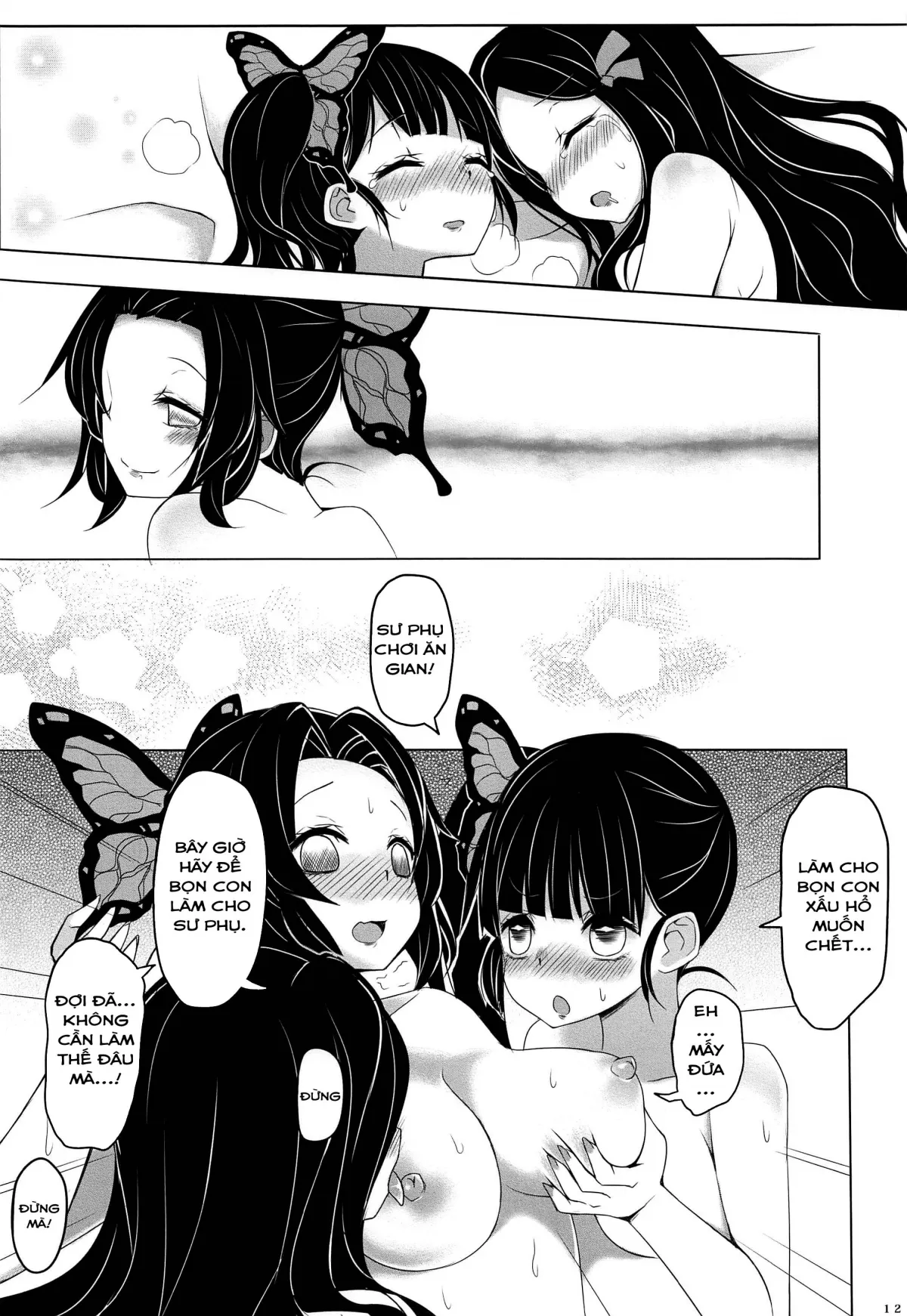 HentaiVN.net - Ảnh 12 - Saikin, Imouto No Yousu Ga Chotto Okashiin Daga. [最近、妹のようすが ちょっとおかしいんだが] - Oneshot