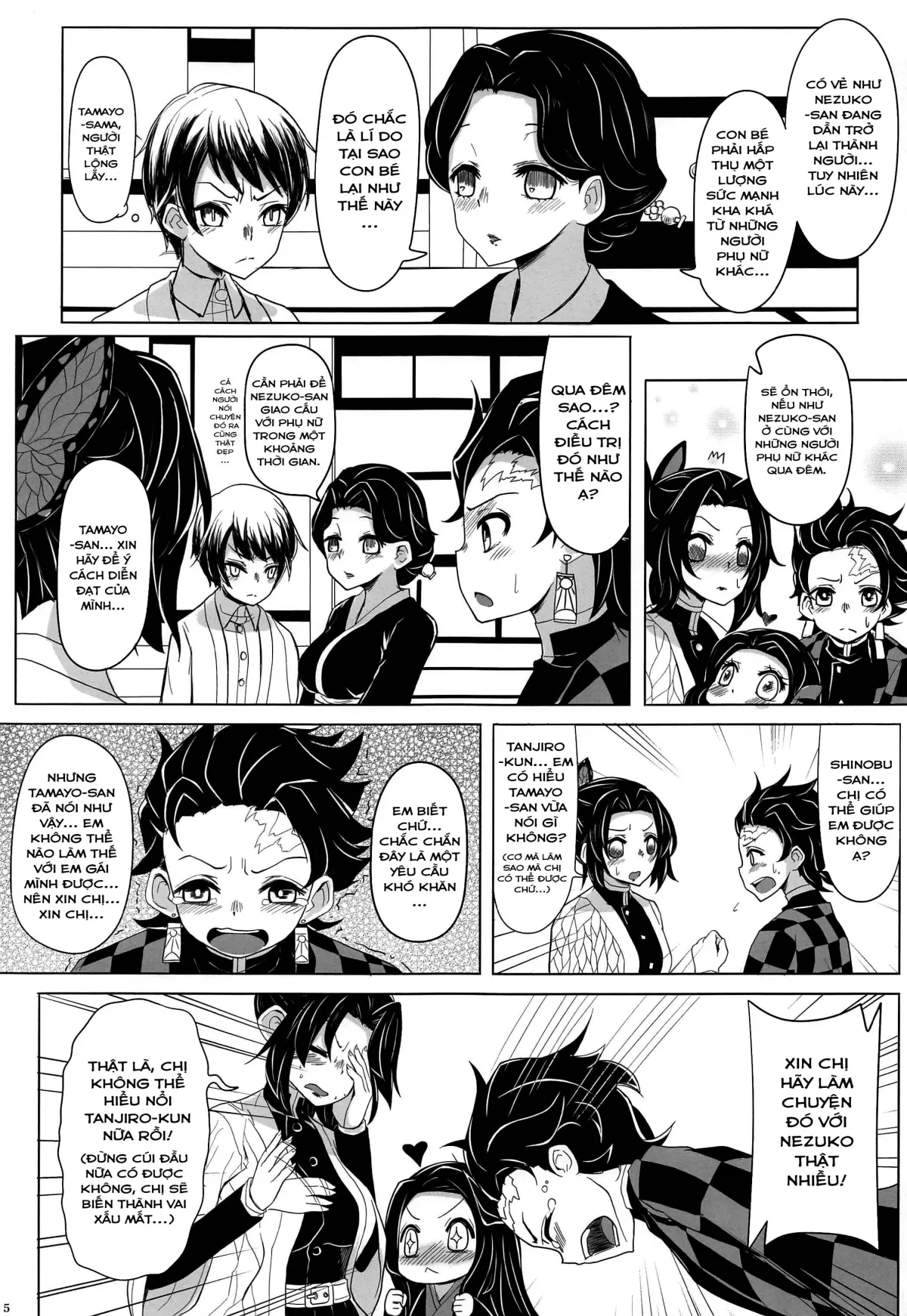 HentaiVN.net - Ảnh 5 - Saikin, Imouto No Yousu Ga Chotto Okashiin Daga. [最近、妹のようすが ちょっとおかしいんだが] - Oneshot
