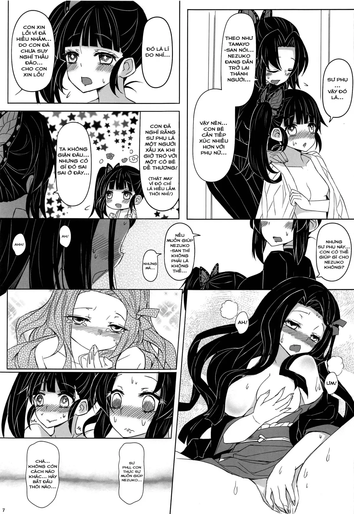 HentaiVN.net - Ảnh 7 - Saikin, Imouto No Yousu Ga Chotto Okashiin Daga. [最近、妹のようすが ちょっとおかしいんだが] - Oneshot
