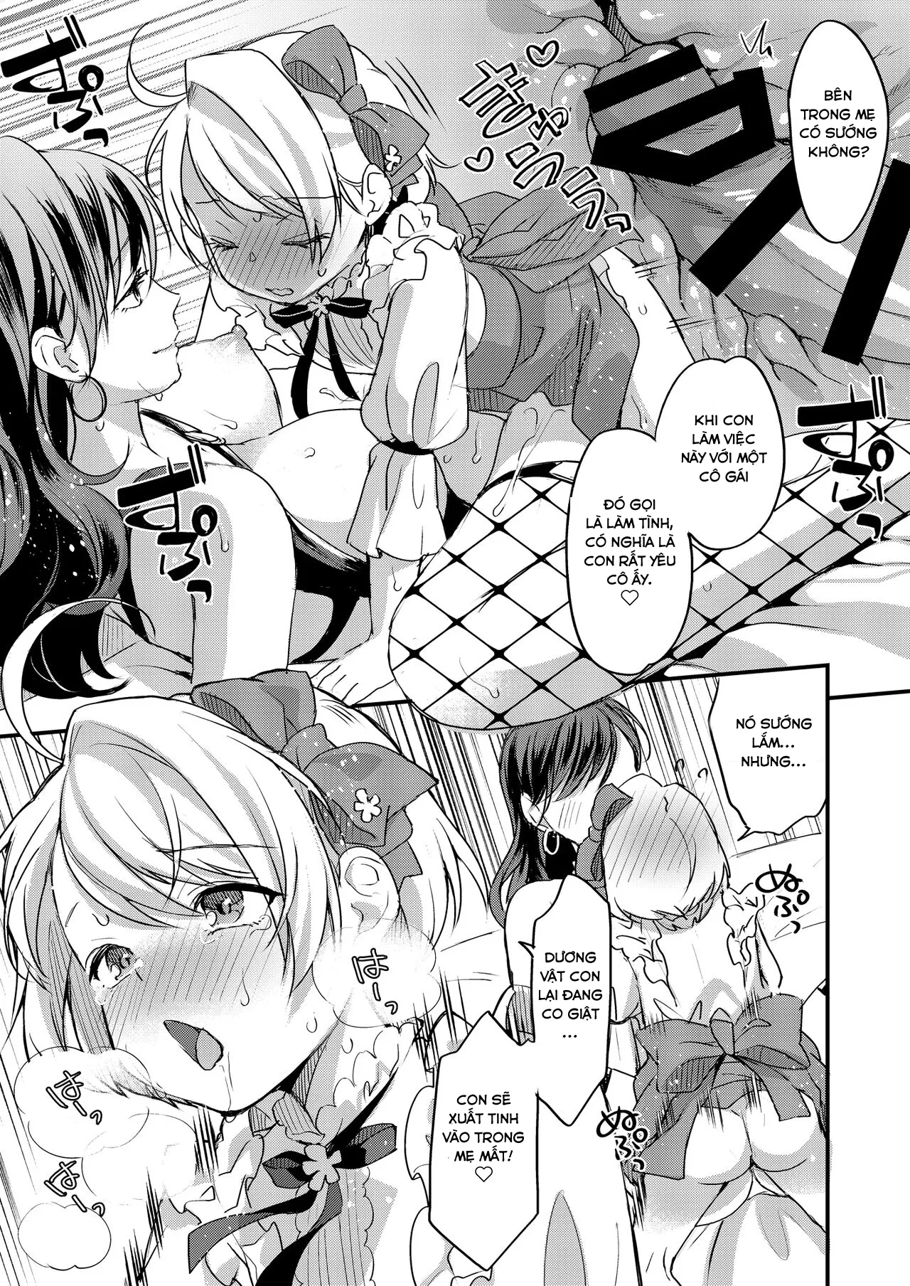 HentaiVN.net - Ảnh 11 - Futanari Mama to Josou Musuko - Oneshot
