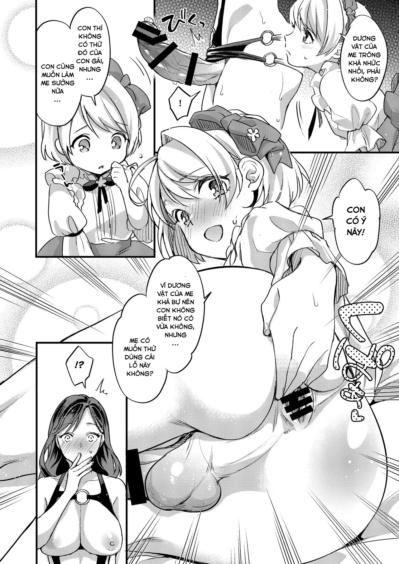 HentaiVN.net - Ảnh 14 - Futanari Mama to Josou Musuko - Oneshot