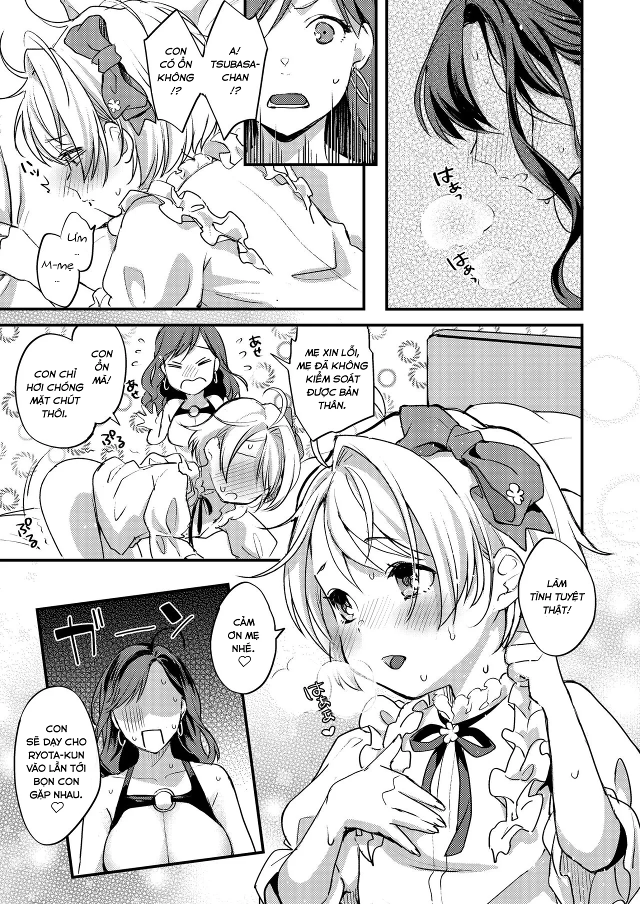 HentaiVN.net - Ảnh 21 - Futanari Mama to Josou Musuko - Oneshot