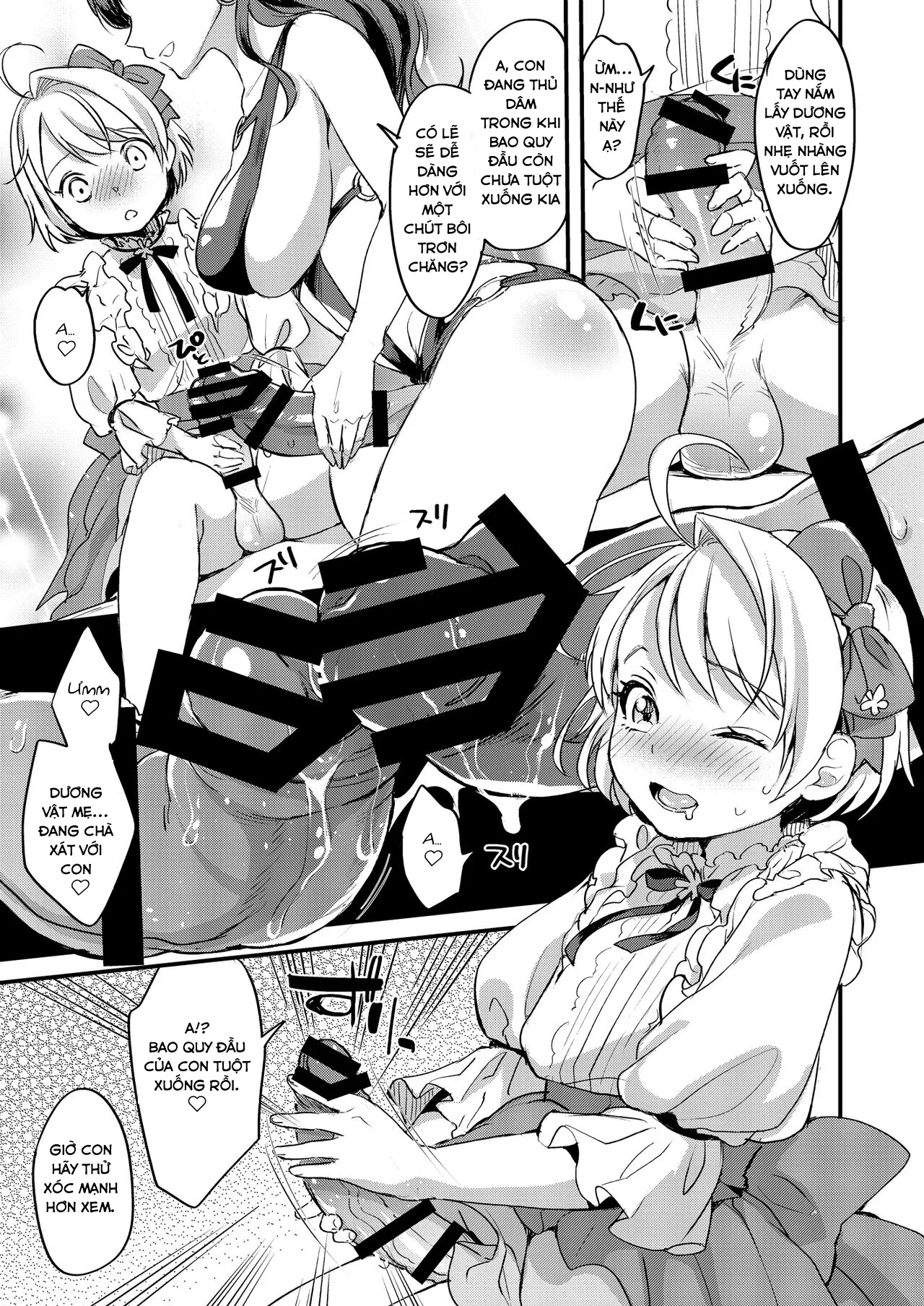 HentaiVN.net - Ảnh 7 - Futanari Mama to Josou Musuko - Oneshot