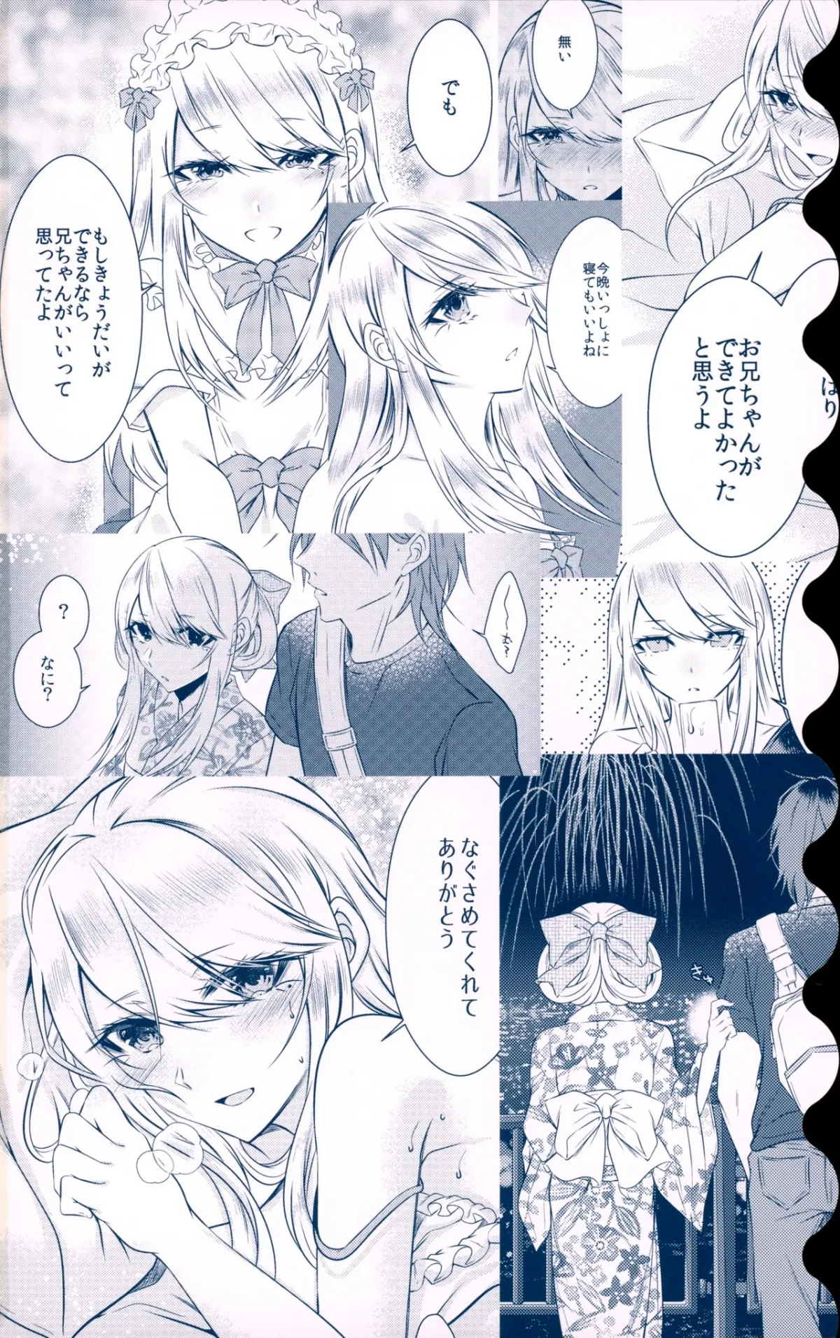 HentaiVN.net - Ảnh 3 - Chi no Tsunagaranai Otouto - Chap 2