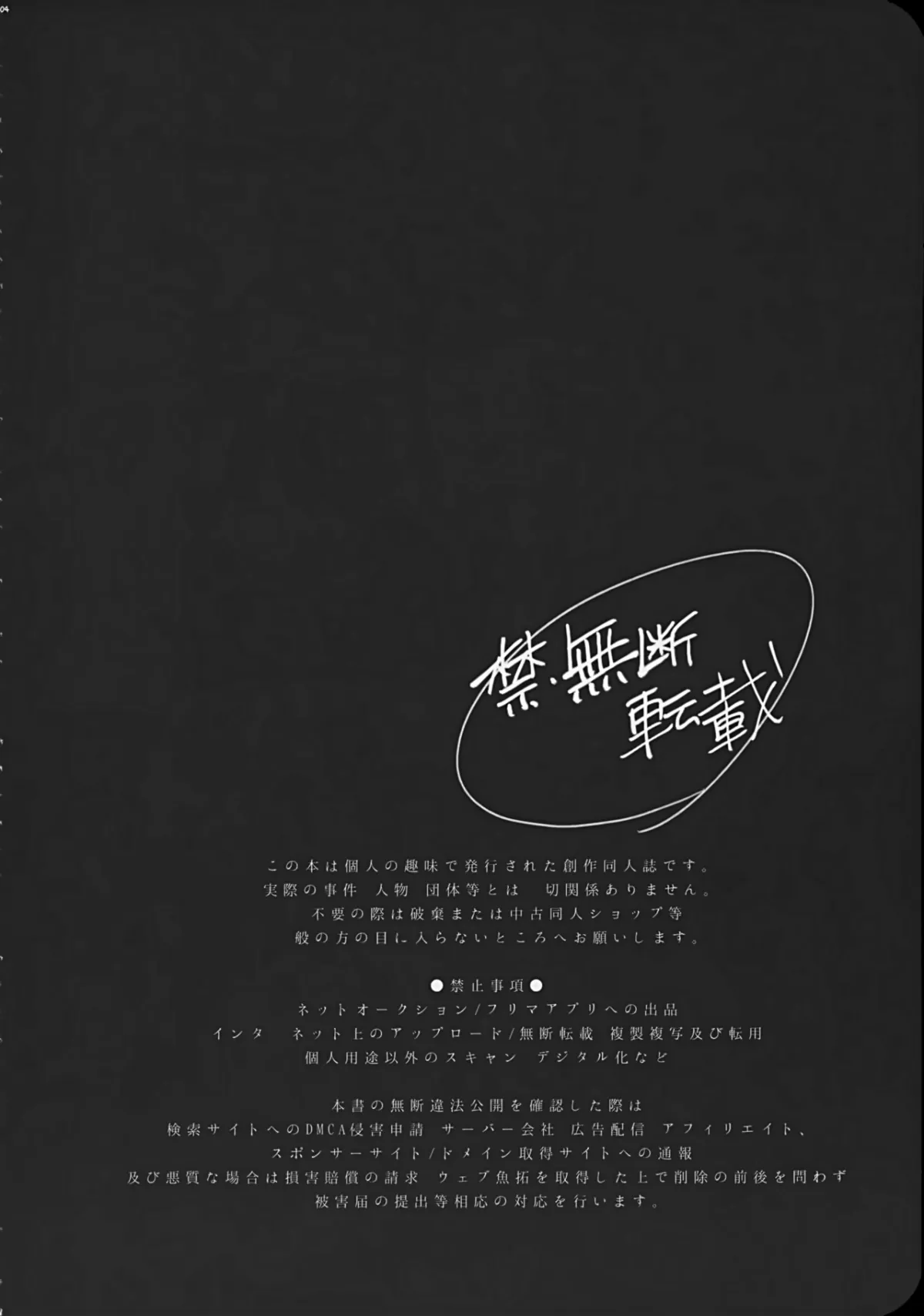 HentaiVN.net - Ảnh 6 - Chi no Tsunagaranai Otouto - Chap 2