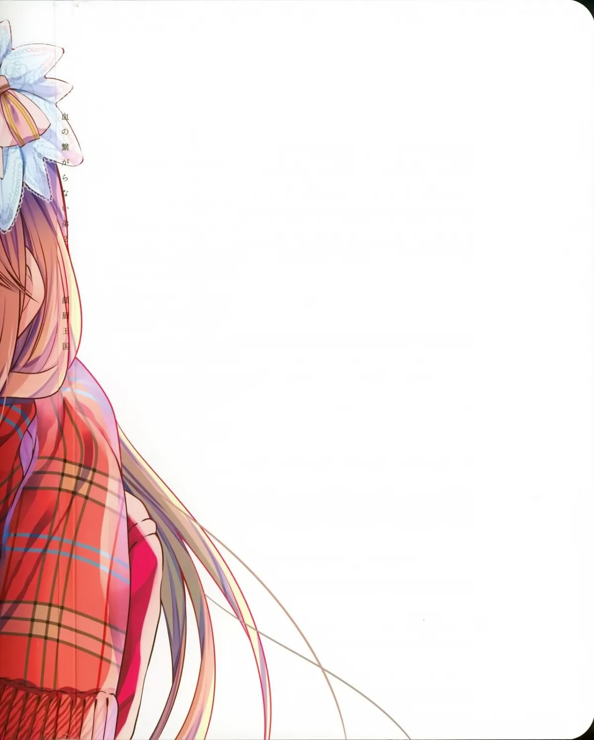 HentaiVN.net - Ảnh 80 - Chi no Tsunagaranai Otouto - Chap 2