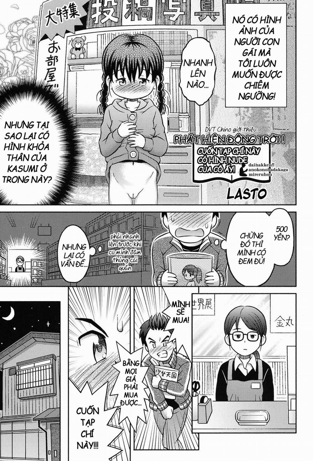 HentaiVN.net - Ảnh 4 - Daihakken! Anoko ha hadaka de mirareru hon! [Great discovery! A magazine with her nudes!] - Oneshot