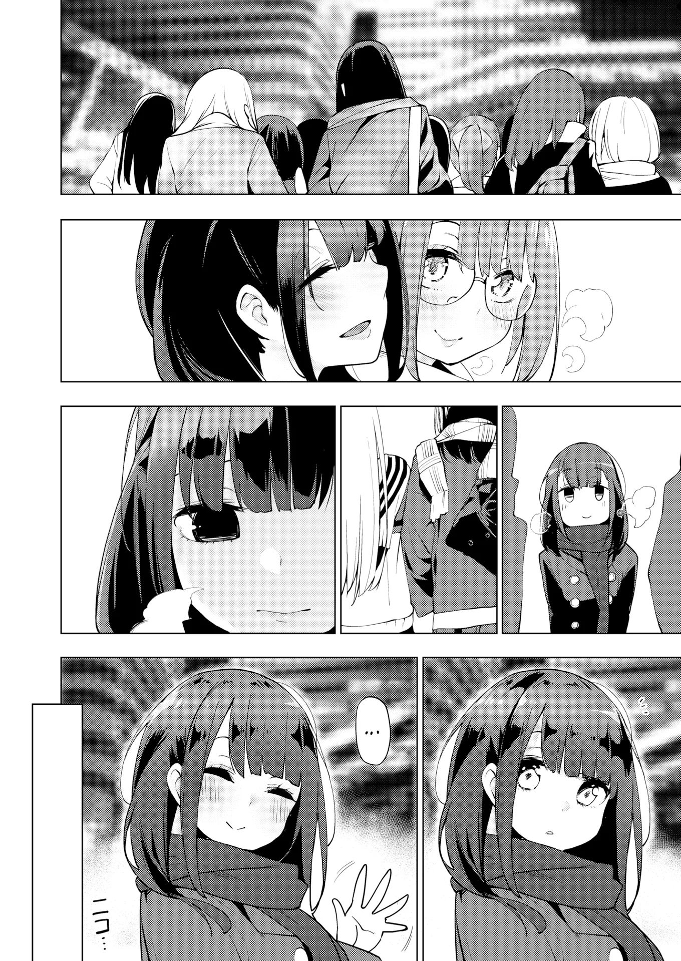 HentaiVN.net - Ảnh 23 - POV! Her Saving Grace - Chap 3