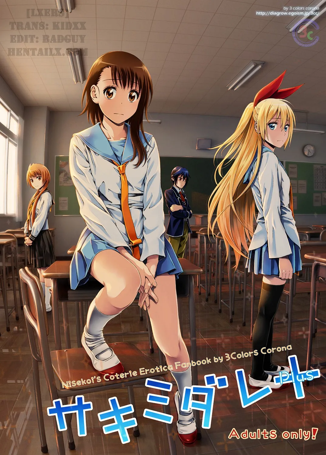 HentaiVN.net - Ảnh 4 - Sakimidare! (Nisekoi) - Oneshot