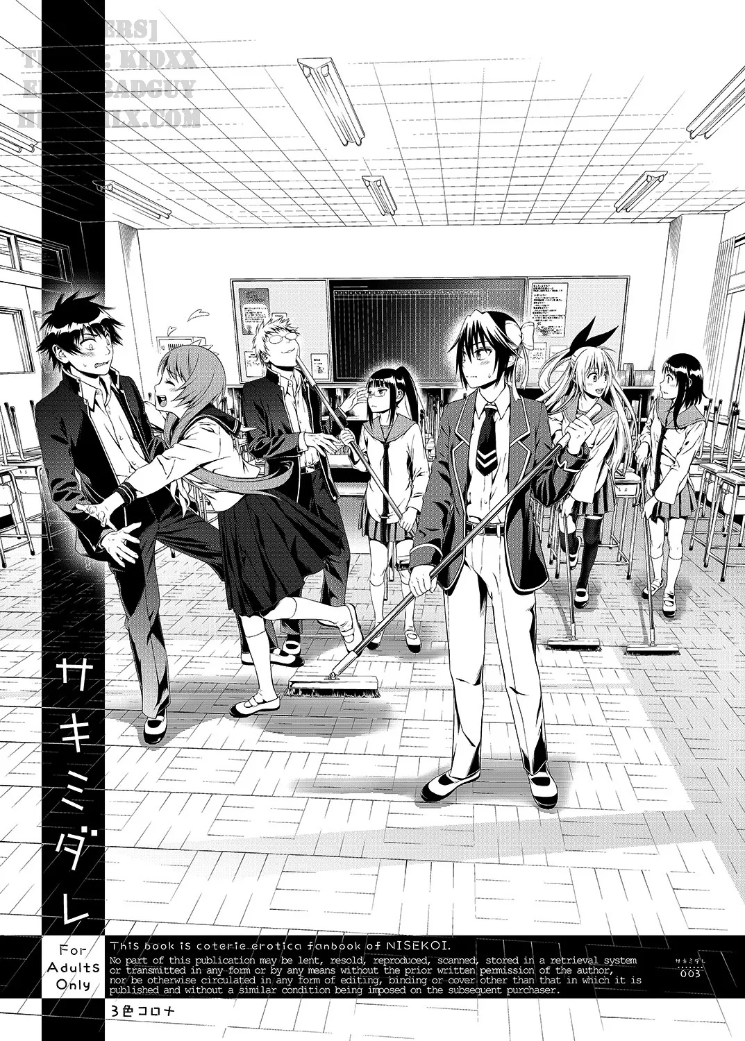 HentaiVN.net - Ảnh 5 - Sakimidare! (Nisekoi) - Oneshot