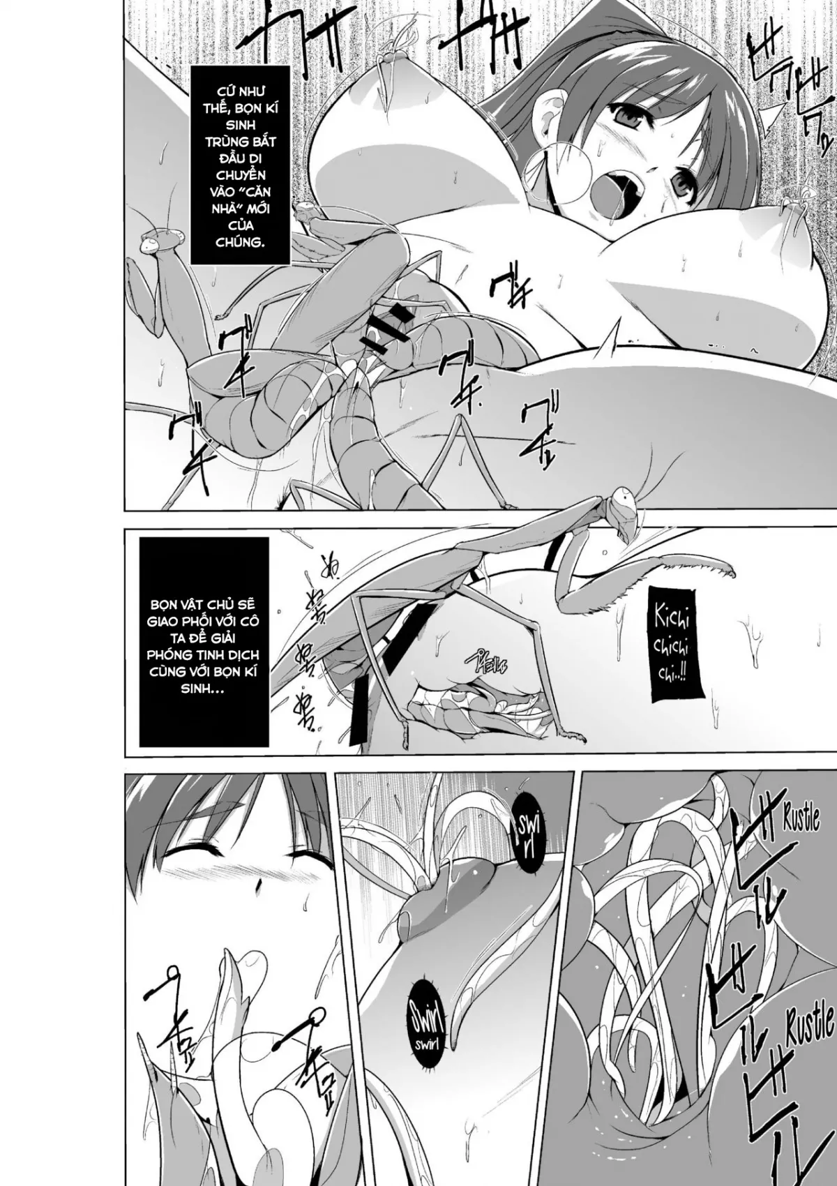 HentaiVN.net - Ảnh 21 - Tamaki no Mushi Asobi (ToHeart2 Dungeon Travelers) [環の虫遊び (トゥハート2 ダンジョントラベラーズ)] - OneShot